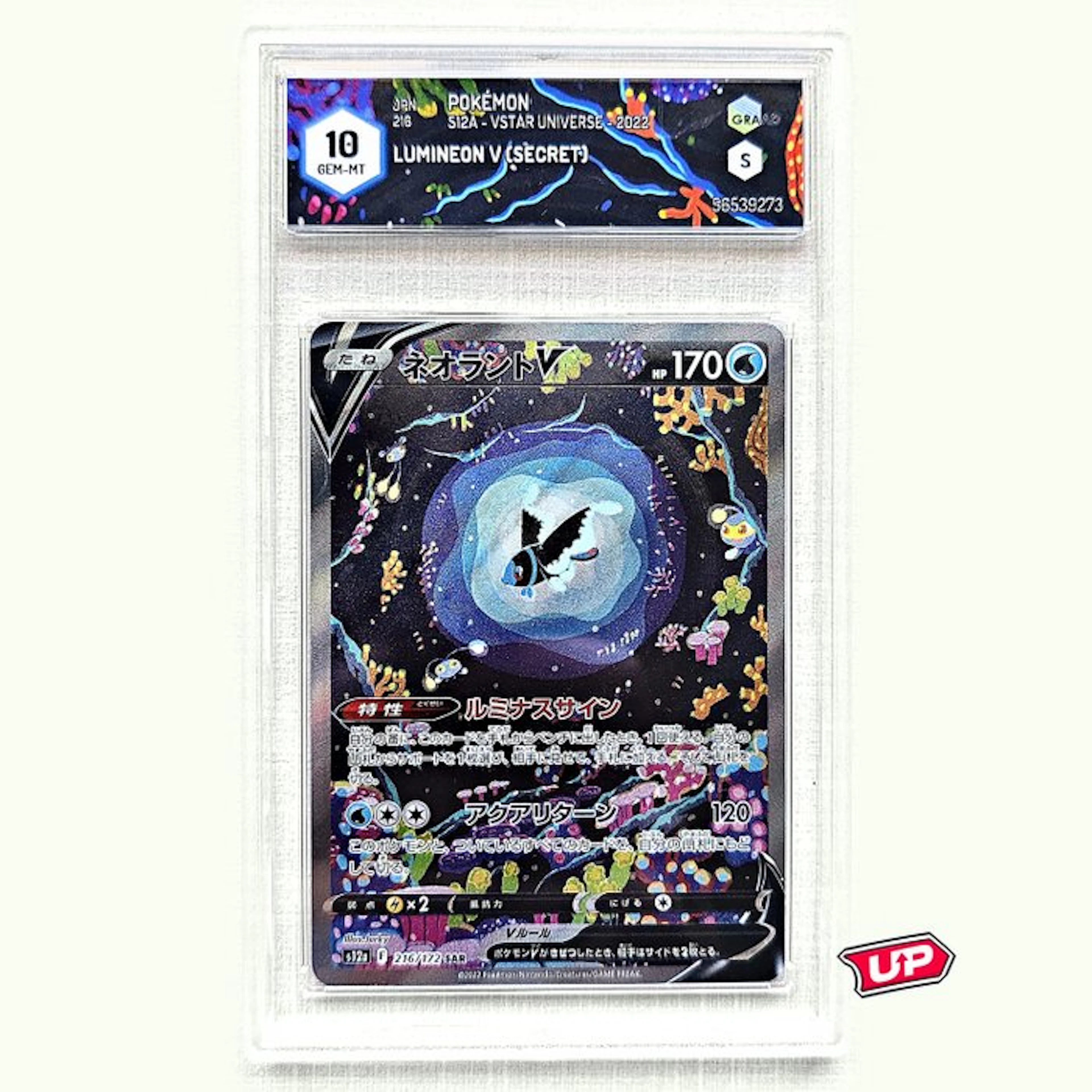 Pokémon Graded card - Pokémon - Lumineon V (Secret) SAR - Graad 10