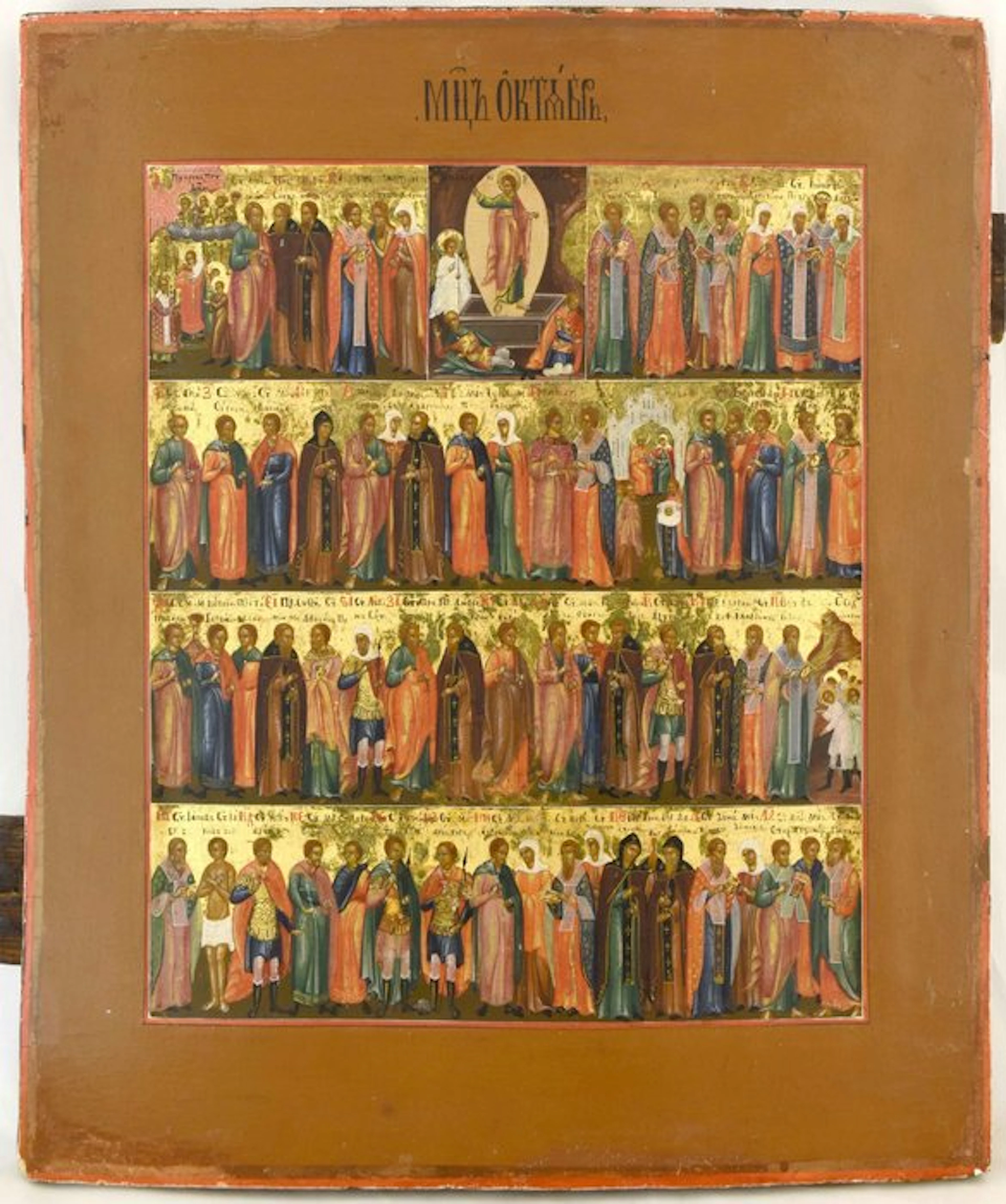 Icon - Calendar month icon of October - Wood
