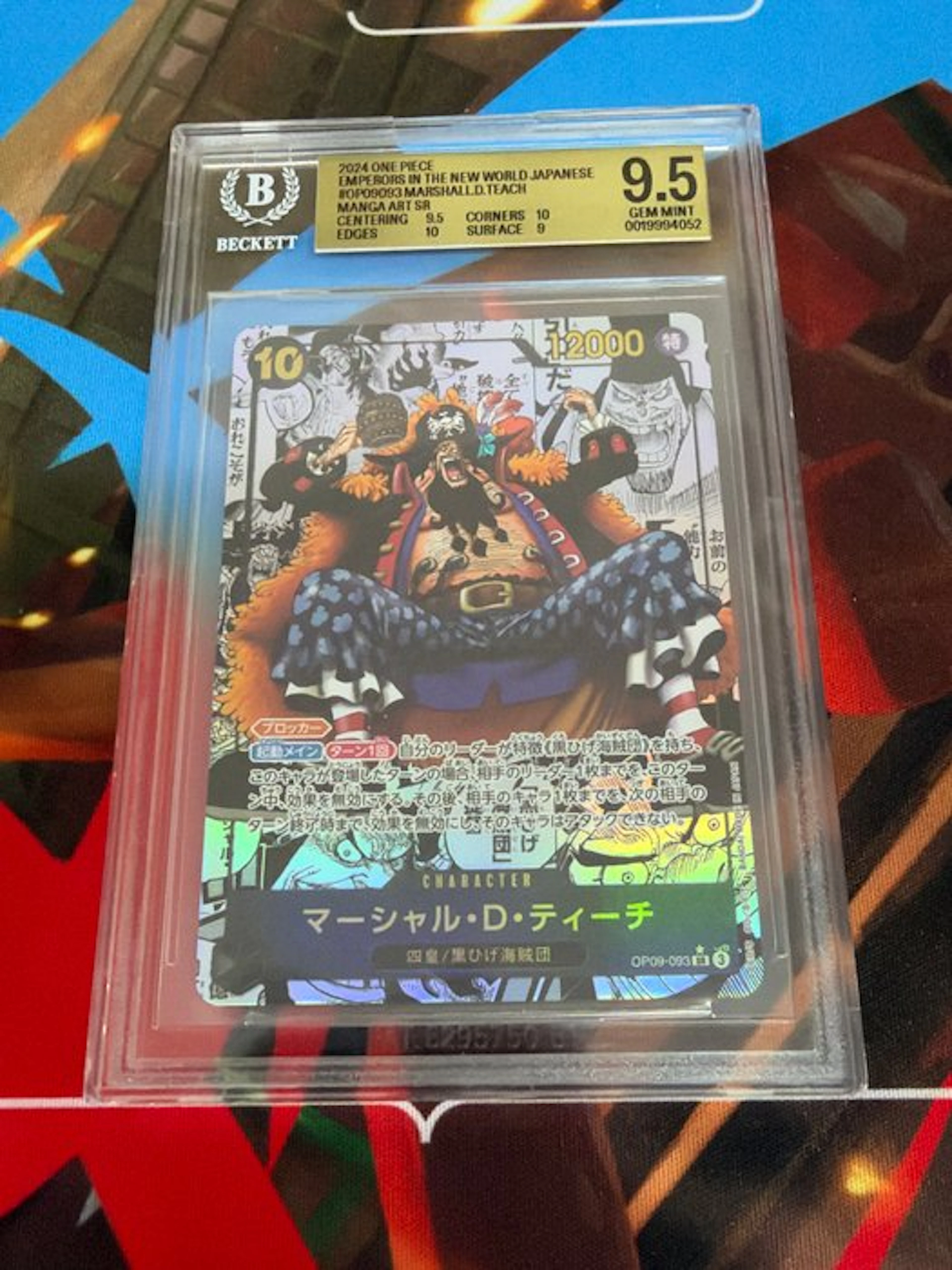 Bandai - 1 Graded card - One Piece - Marshall D