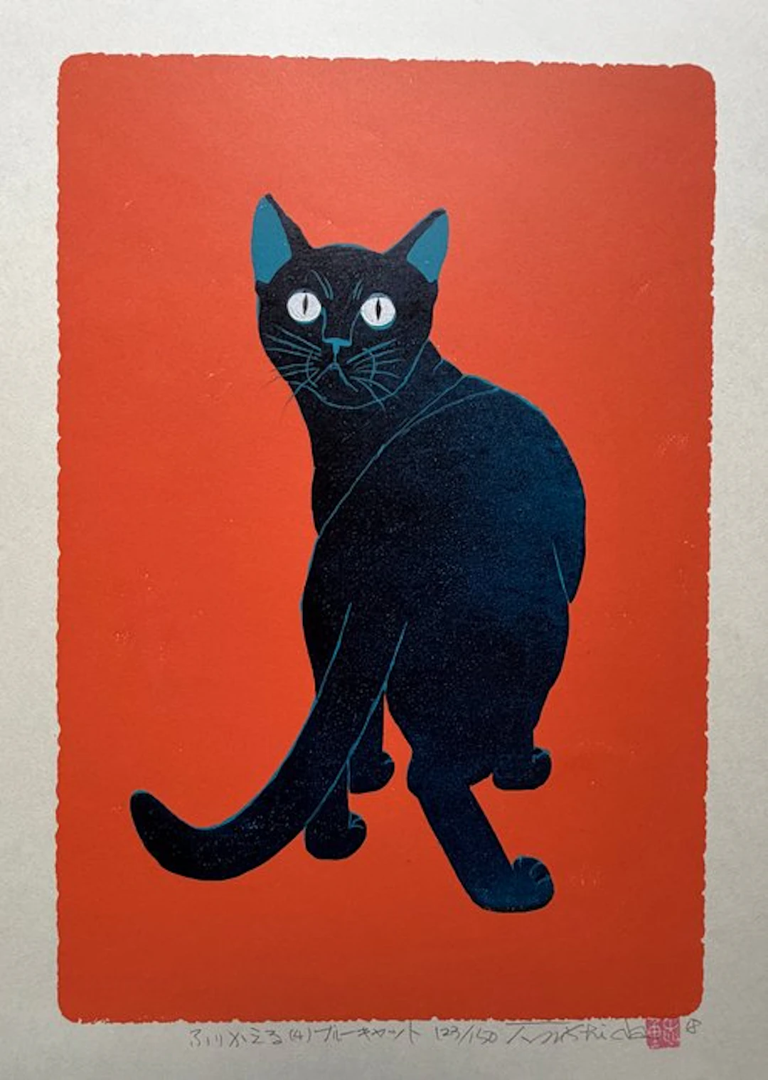 "Looking Back [5] Blue" - NO RESERVE PRICE ! - Nishida...