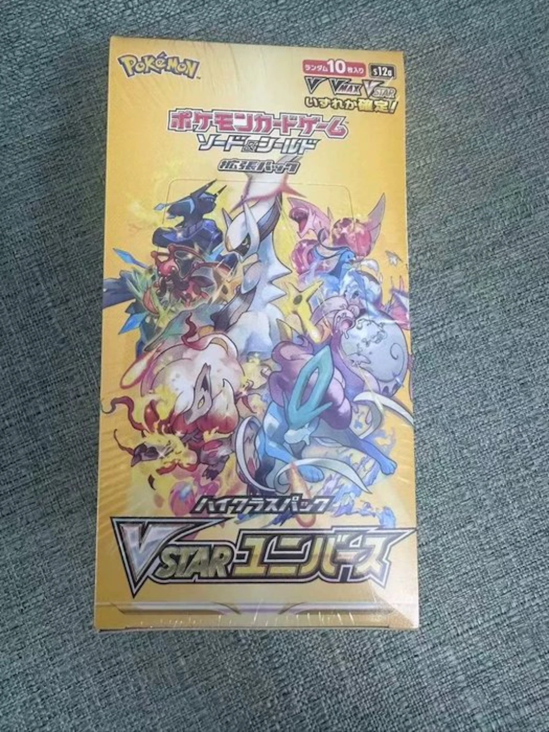 Pokémon - 1 Booster box
