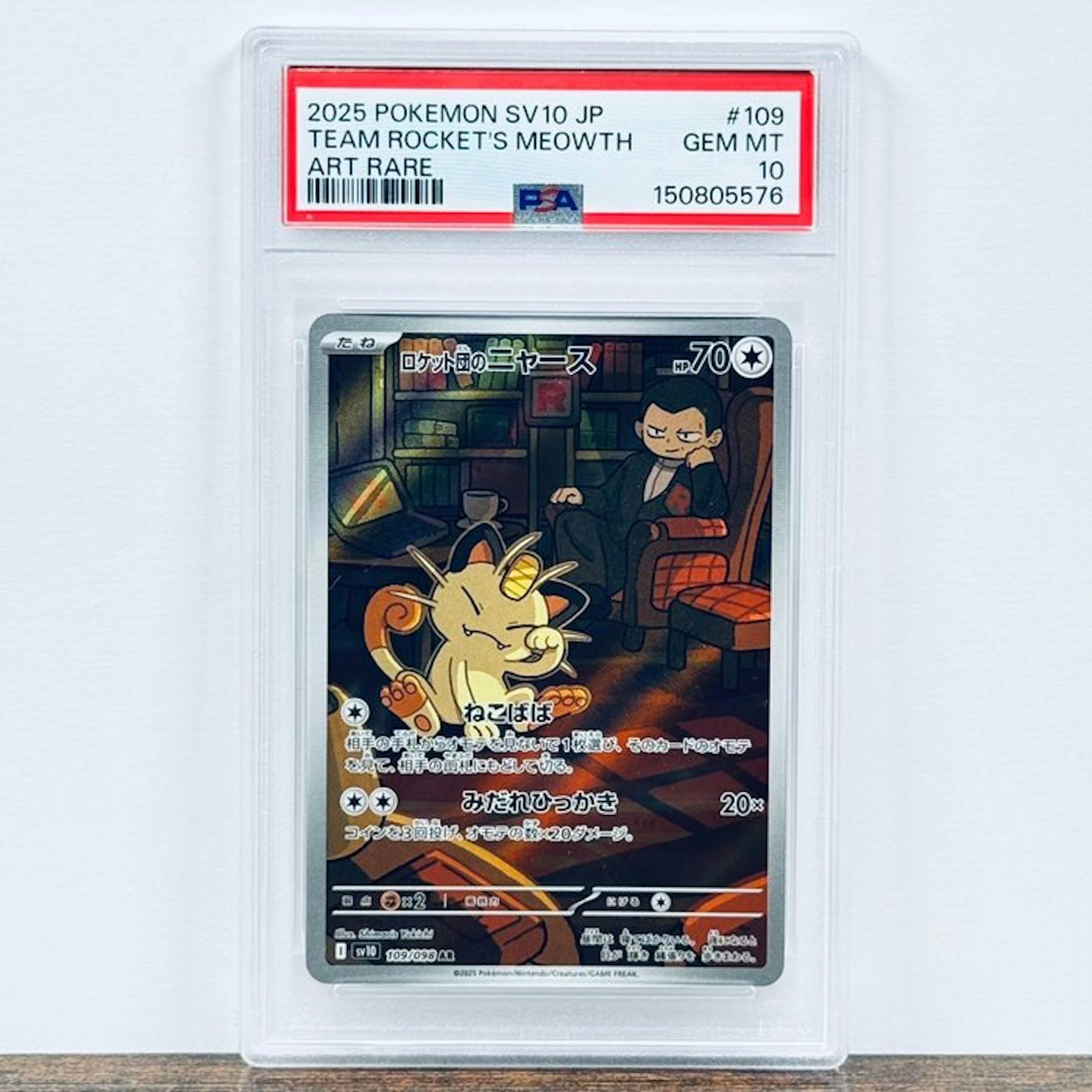 Pokémon Graded card - Team Rocket's Meowth 109 – Pokémon - PSA 10