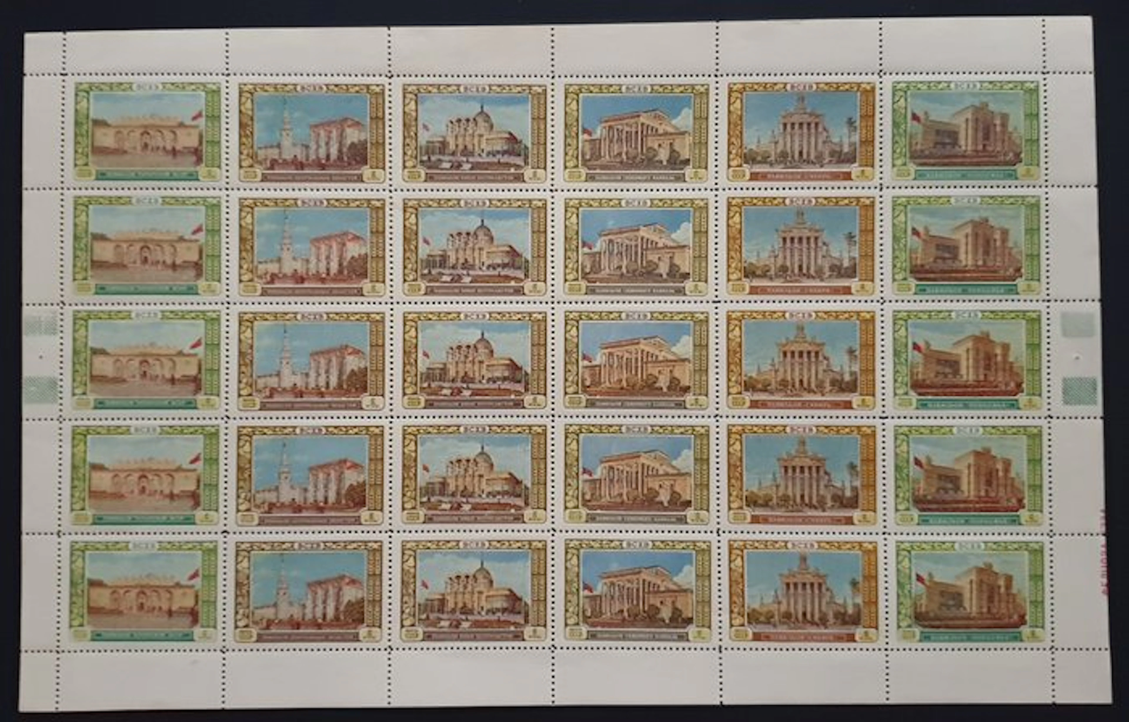 Soviet Union 1956 - Mi 1810/11