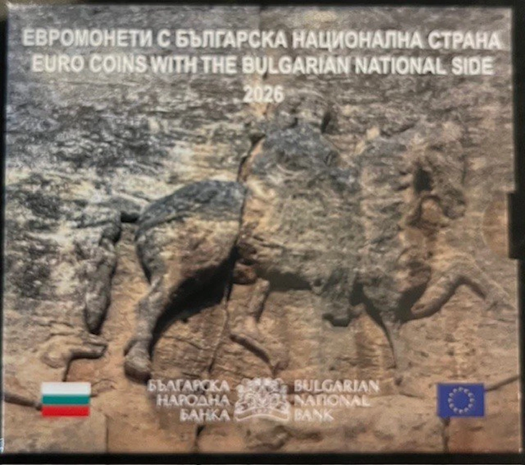 Bulgaria. Year Set (BU) 2026 (No reserve price)