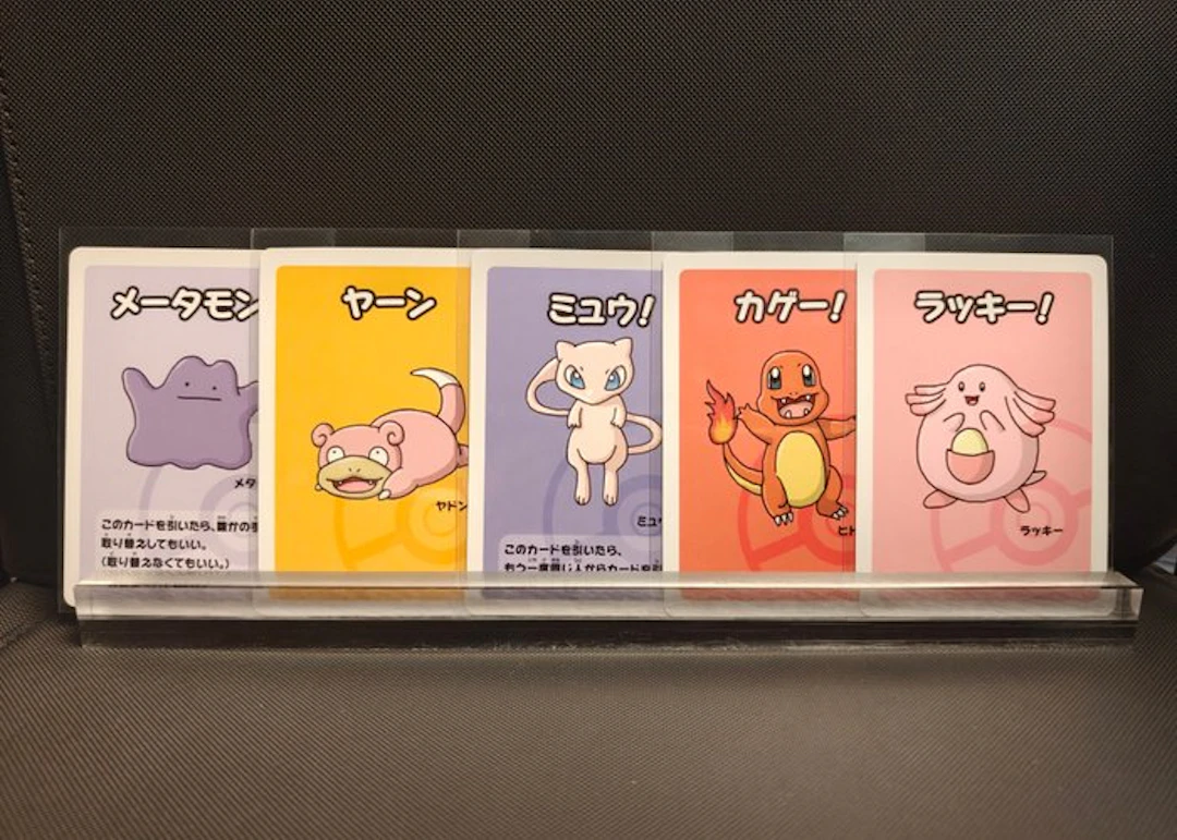 Pokémon - 10 Card - Pikachu