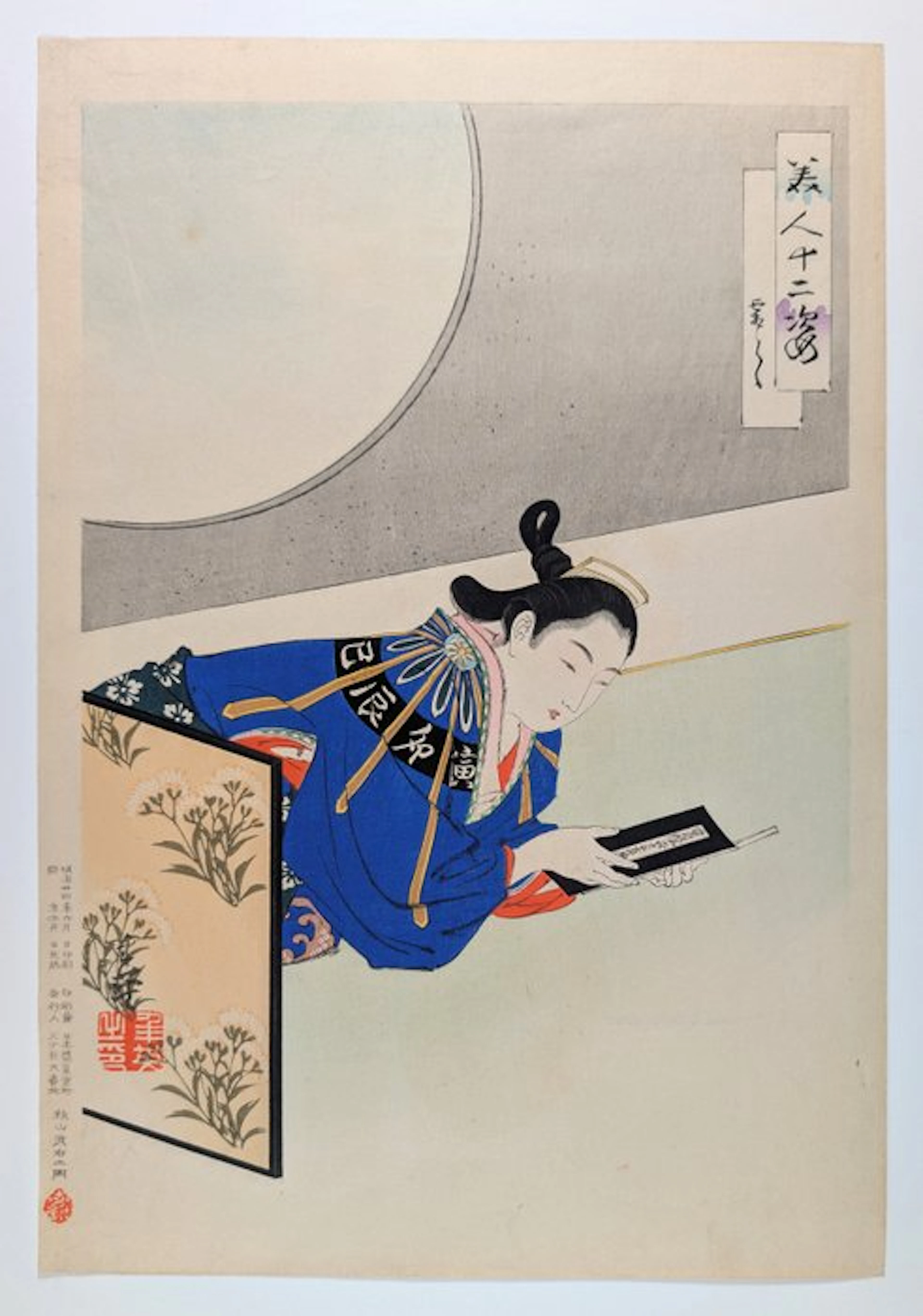 MIGITA TOSHIHIDE · Reading next to a Round Window · MEIJI...