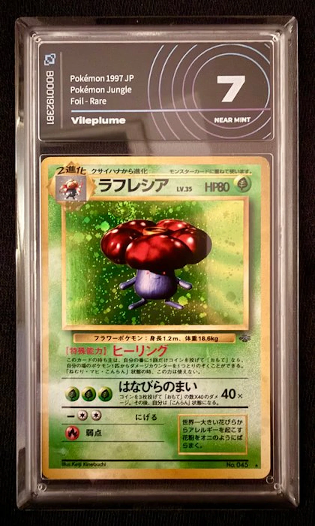 Pokémon - 1 Graded card - Vileplume 045 Foil - AI grading 7 - Various sets
