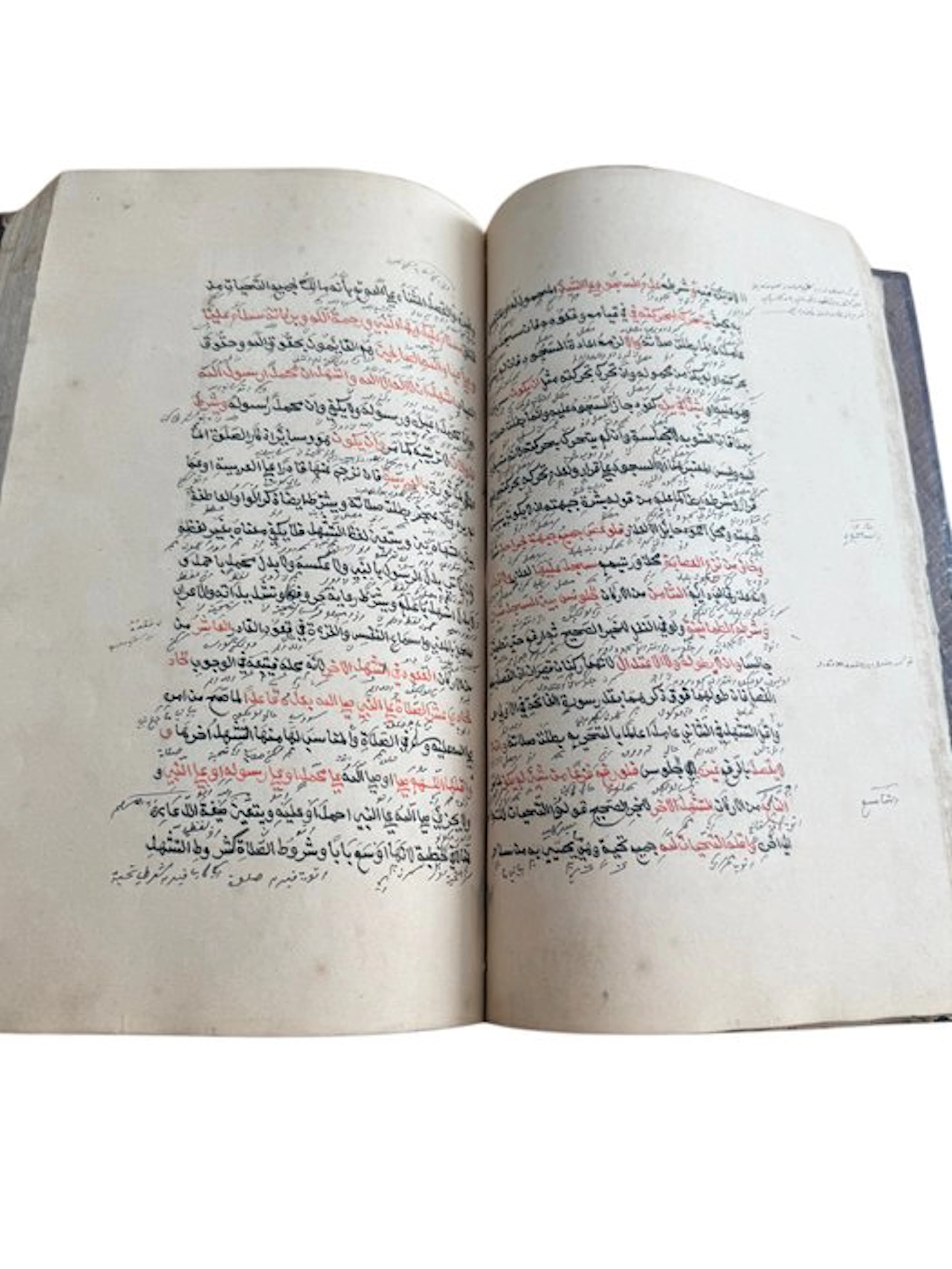 No - Arabic Islamic manuscript - 1700