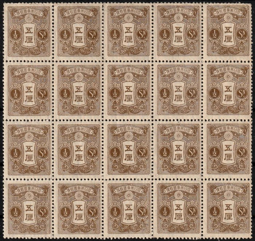 Japan 1937 - Tazawa in sheets of 20. 18½ × 22 mm, Perf 13 × 13½. -