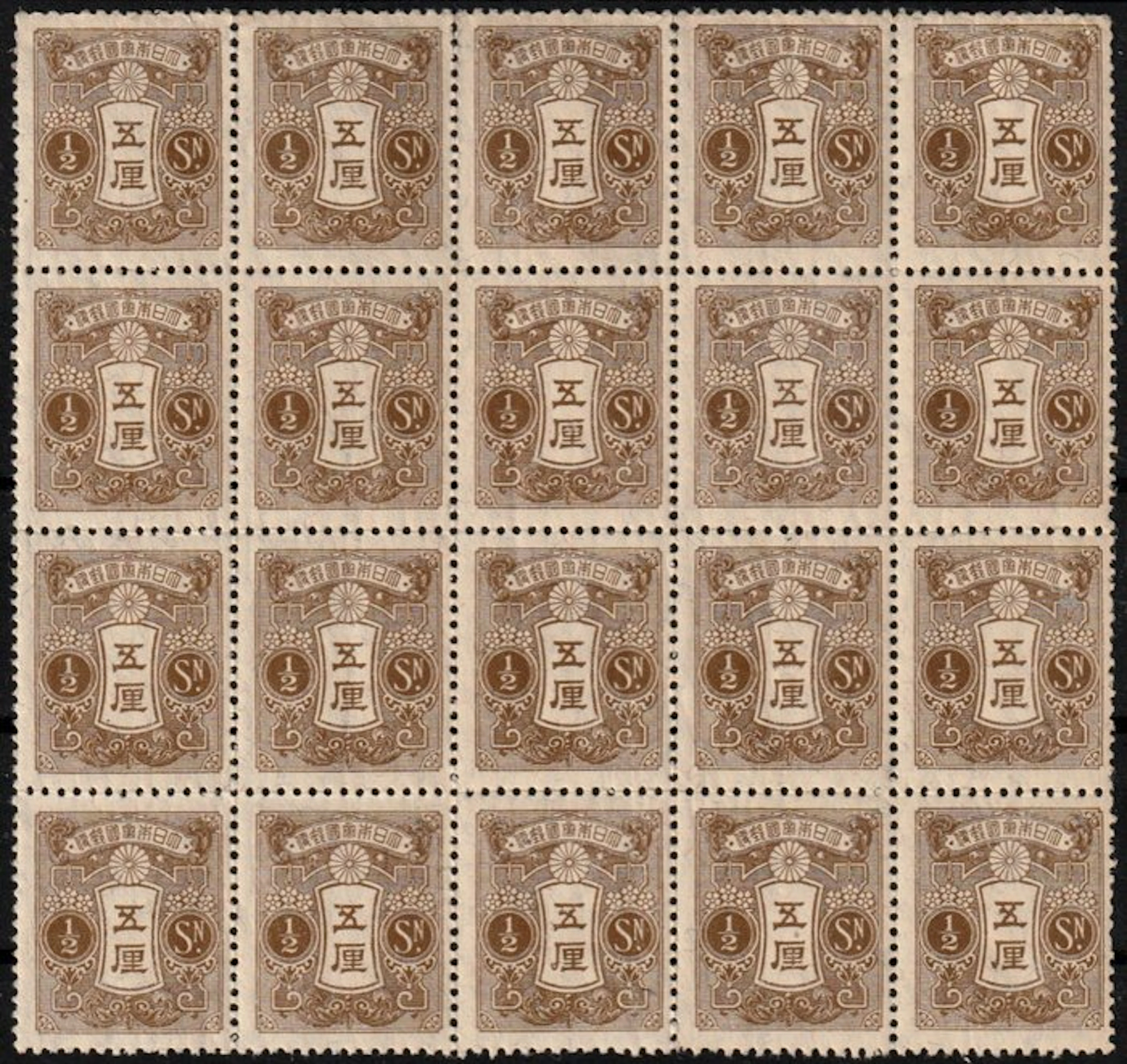Japan 1937 - Tazawa in sheets of 20. 18½ × 22 mm, Perf 13 × 13½. -