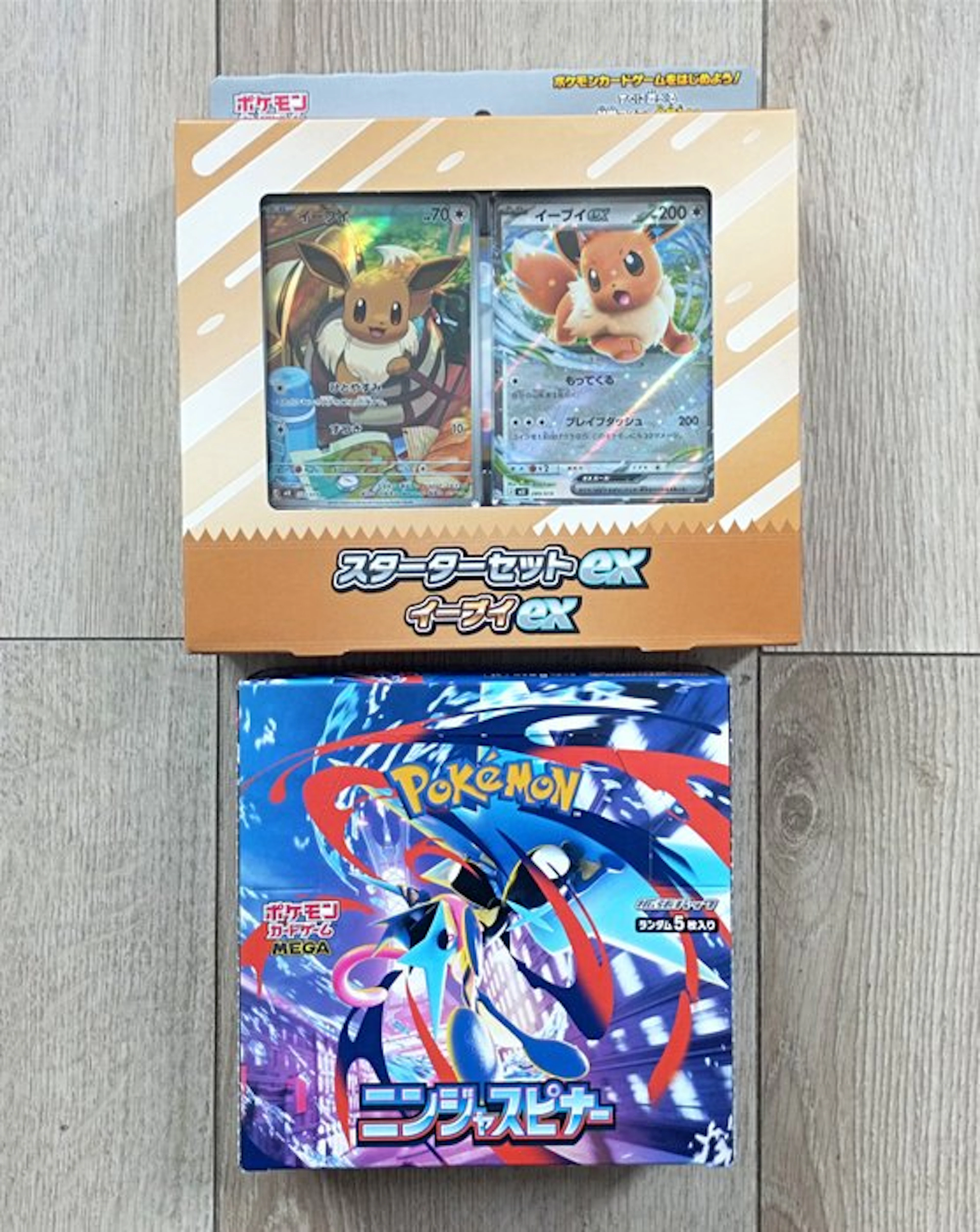 Pokémon - 2 Box - Starter Set ex Eevee ex MEGA + Booster...