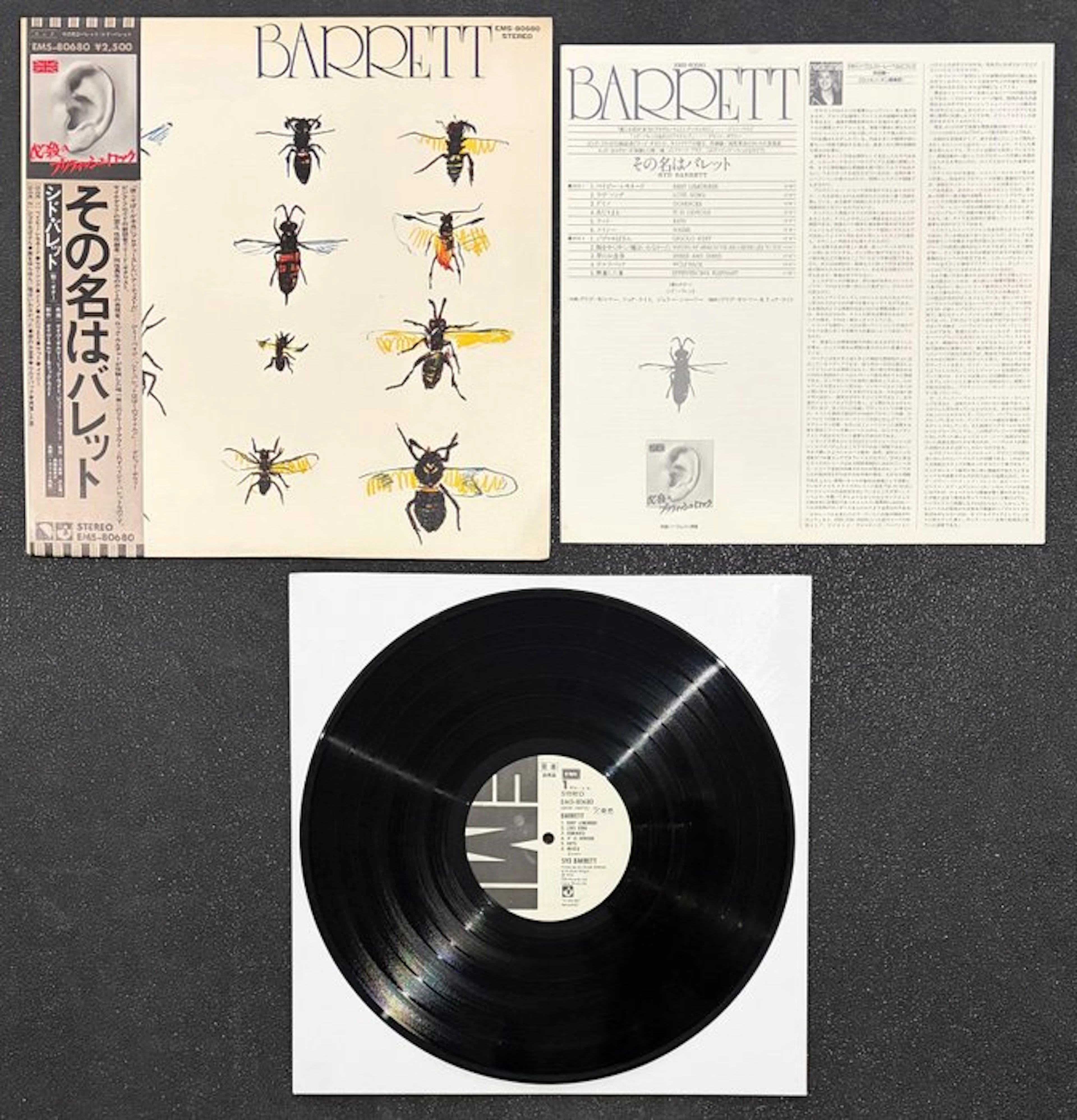 Syd Barret - Barrett (Japan) – RARE 1976 WHITE LABEL...