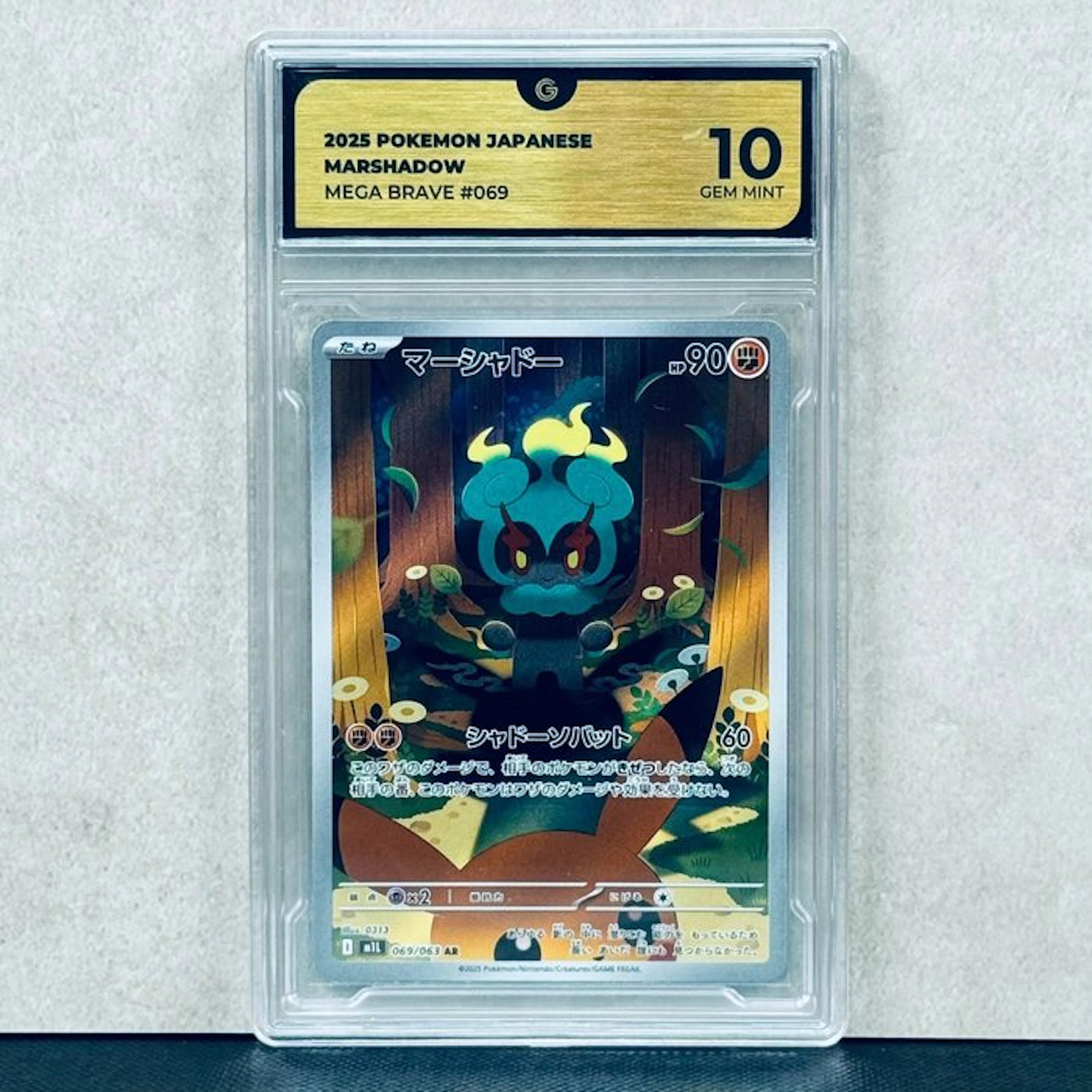 Pokémon Graded card - MARSHADOW #069 2025 POKEMON...