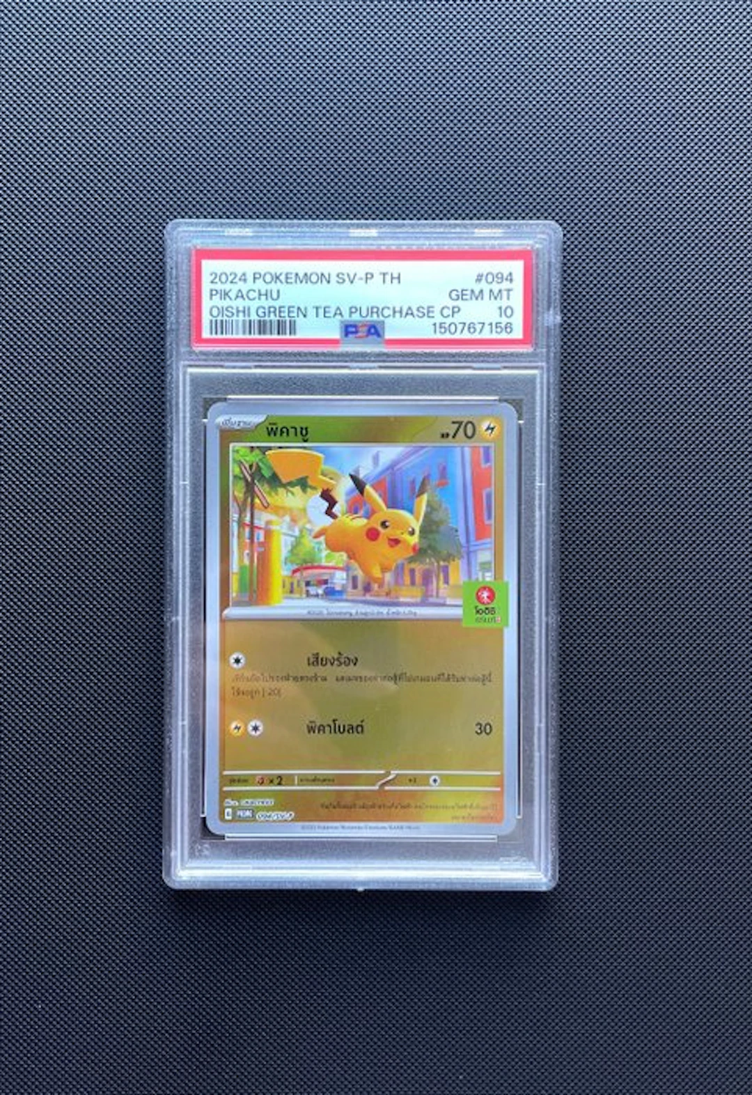 Pokémon - 1 Graded card - Pikachu, Promo Oishi Green Tea - PSA 10