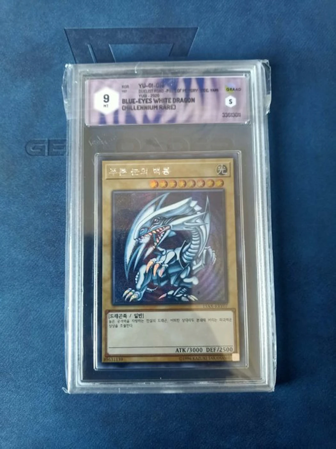 Konami - 1 Card - Yu-Gi-Oh! - Blue-Eyes White Dragon 89631139 Foil