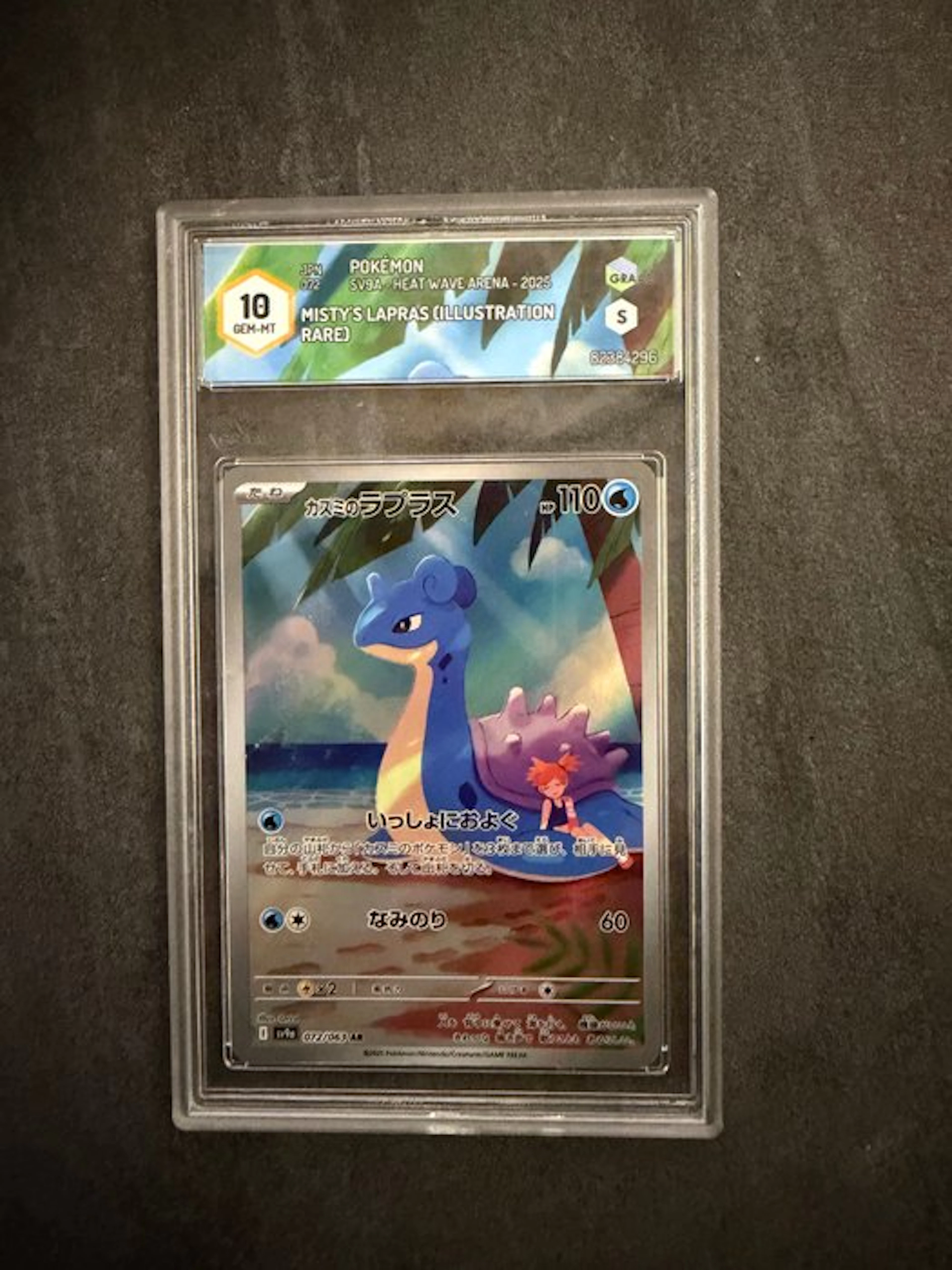 Pokémon - 1 Graded card - Lapras