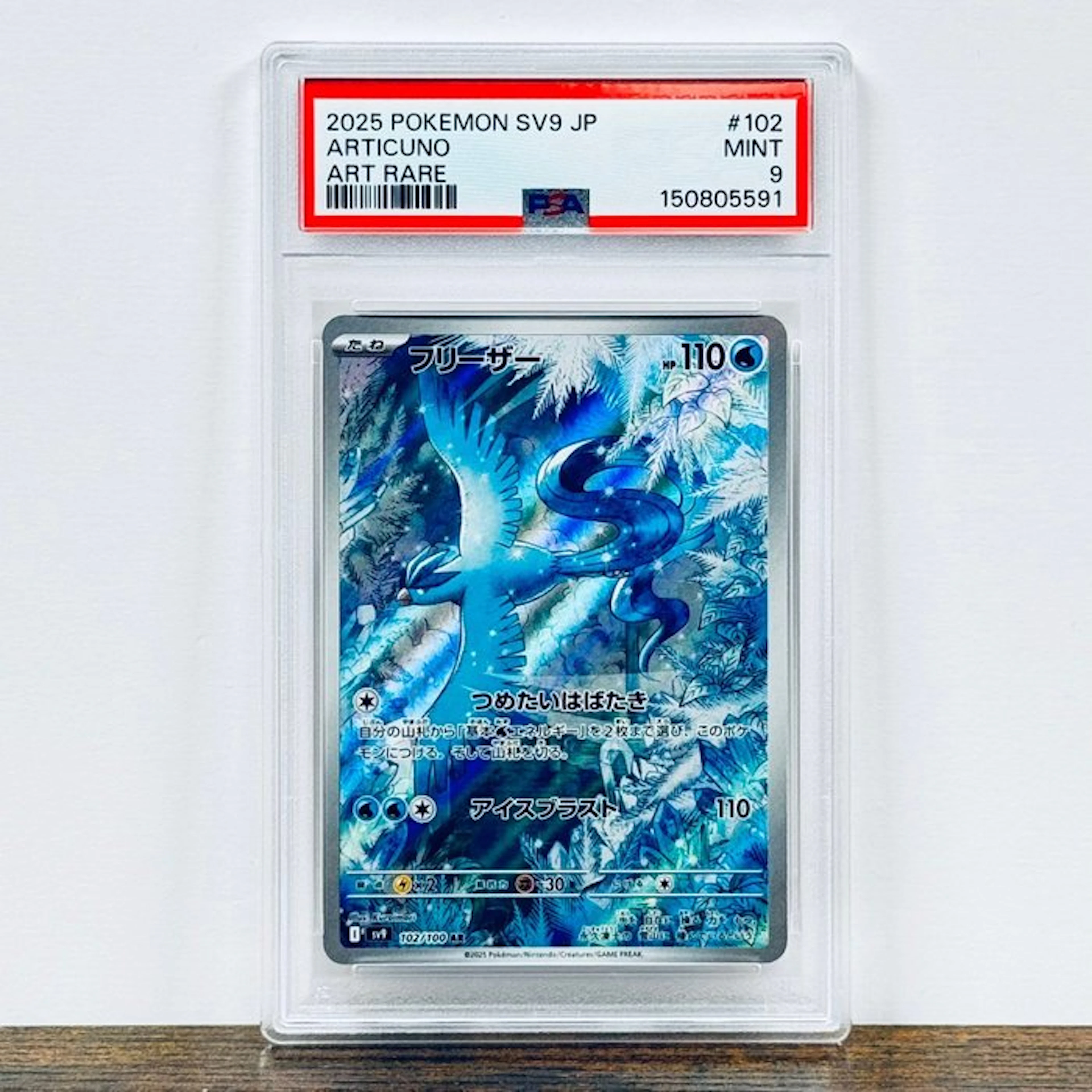 Pokémon Graded card - Articuno 102 – Pokémon - PSA 9