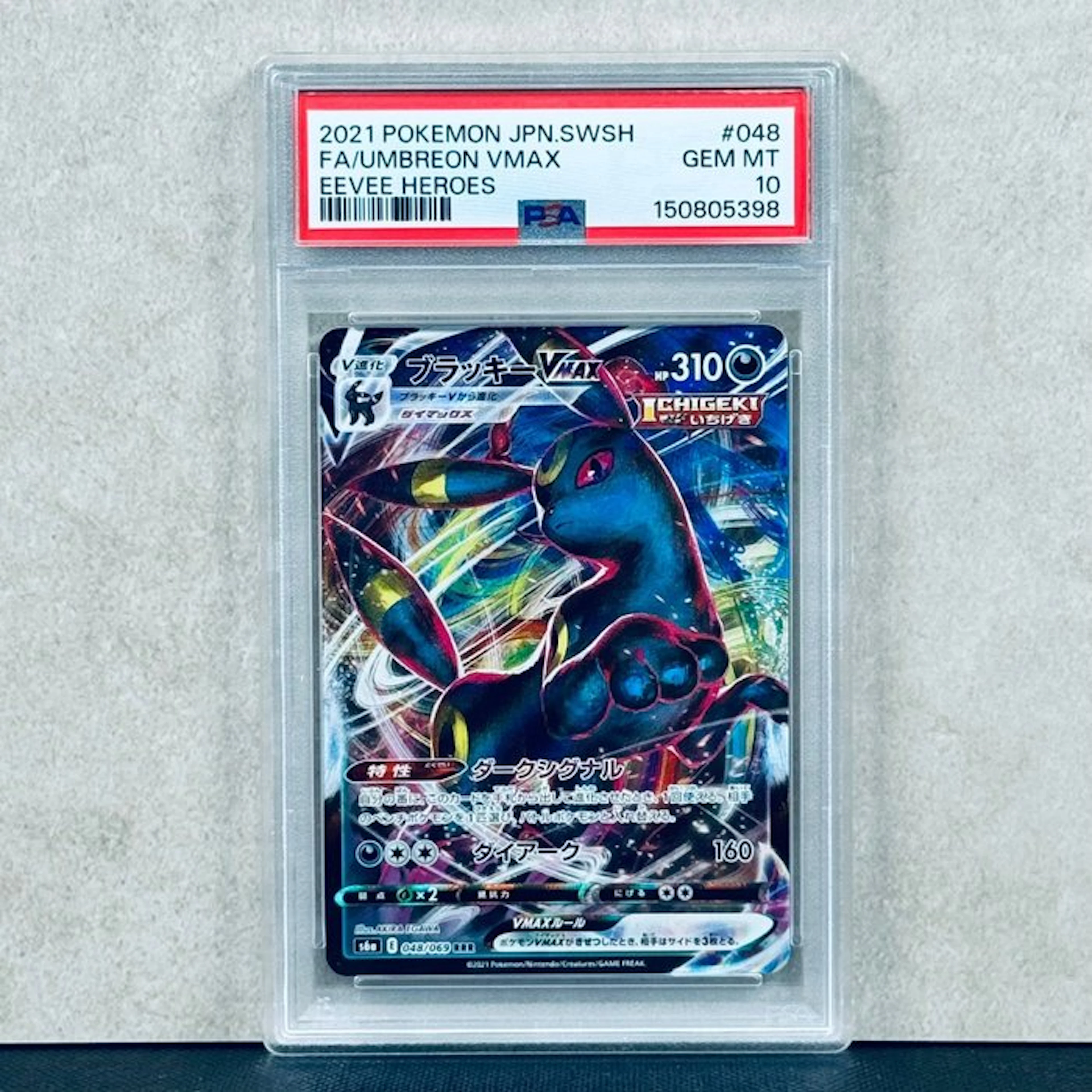 Pokémon Graded card - Umbreon VMAX #048 2021 Pokemon...