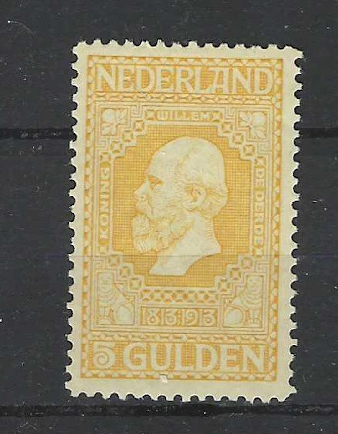 Netherlands 1913 - Queen Wilhelmina Jubilee 1913 - NVPH 100