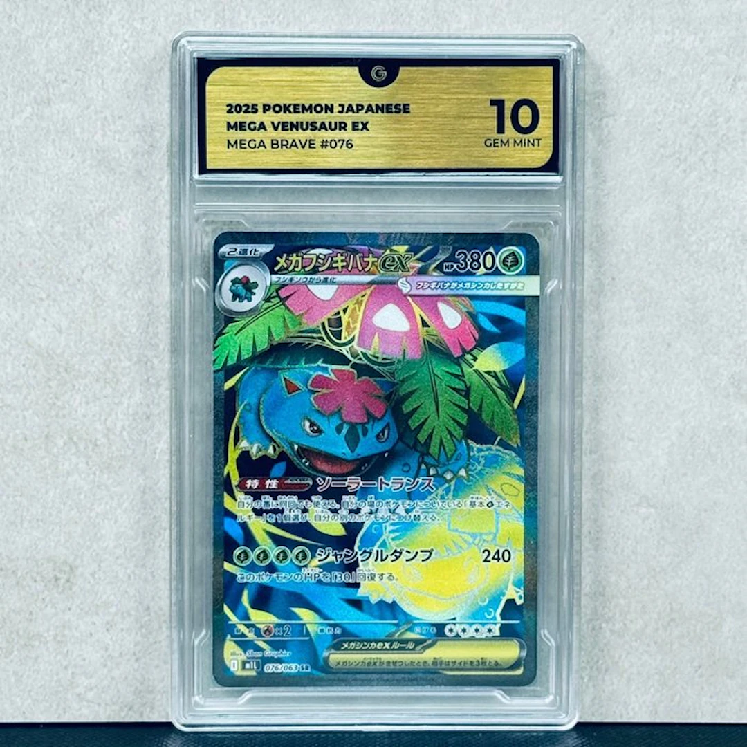 Pokémon Graded card - Mega Venusaur ex #076 2025 Pokemon...