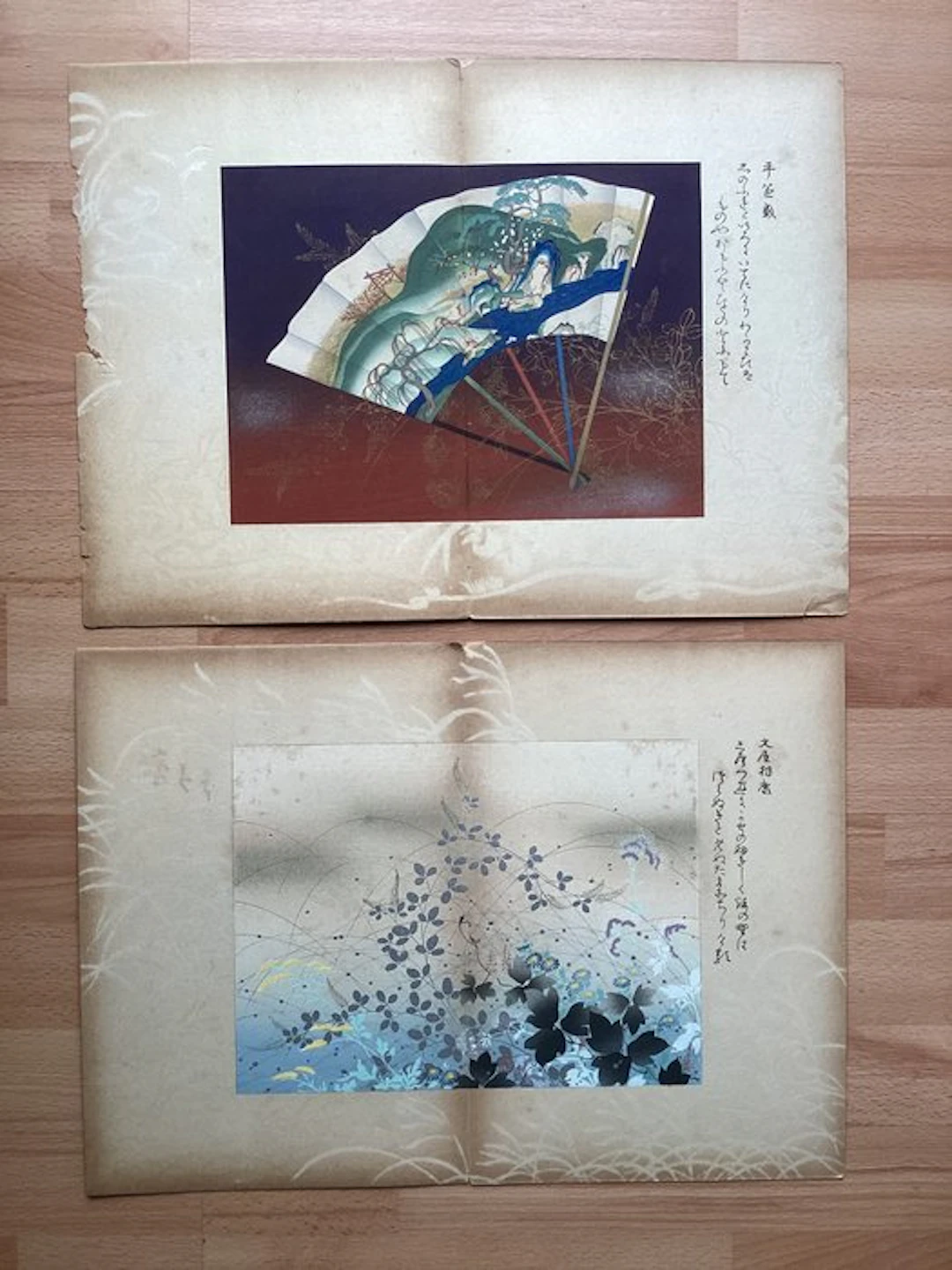 Hyakunin Isshu zukō kokura no nishiki' 百人一首図考 小倉のにしき...