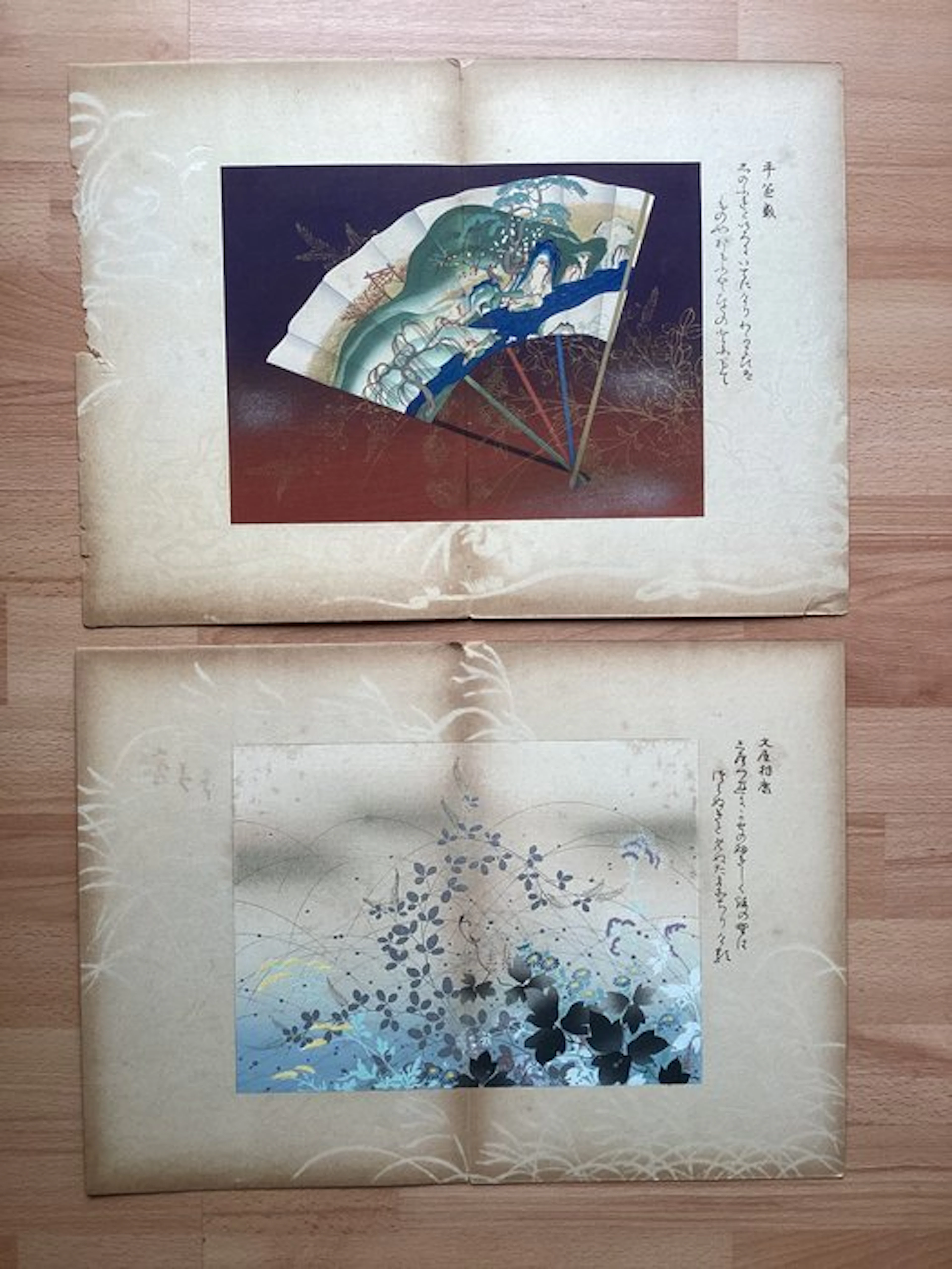 Hyakunin Isshu zukō kokura no nishiki' 百人一首図考 小倉のにしき...