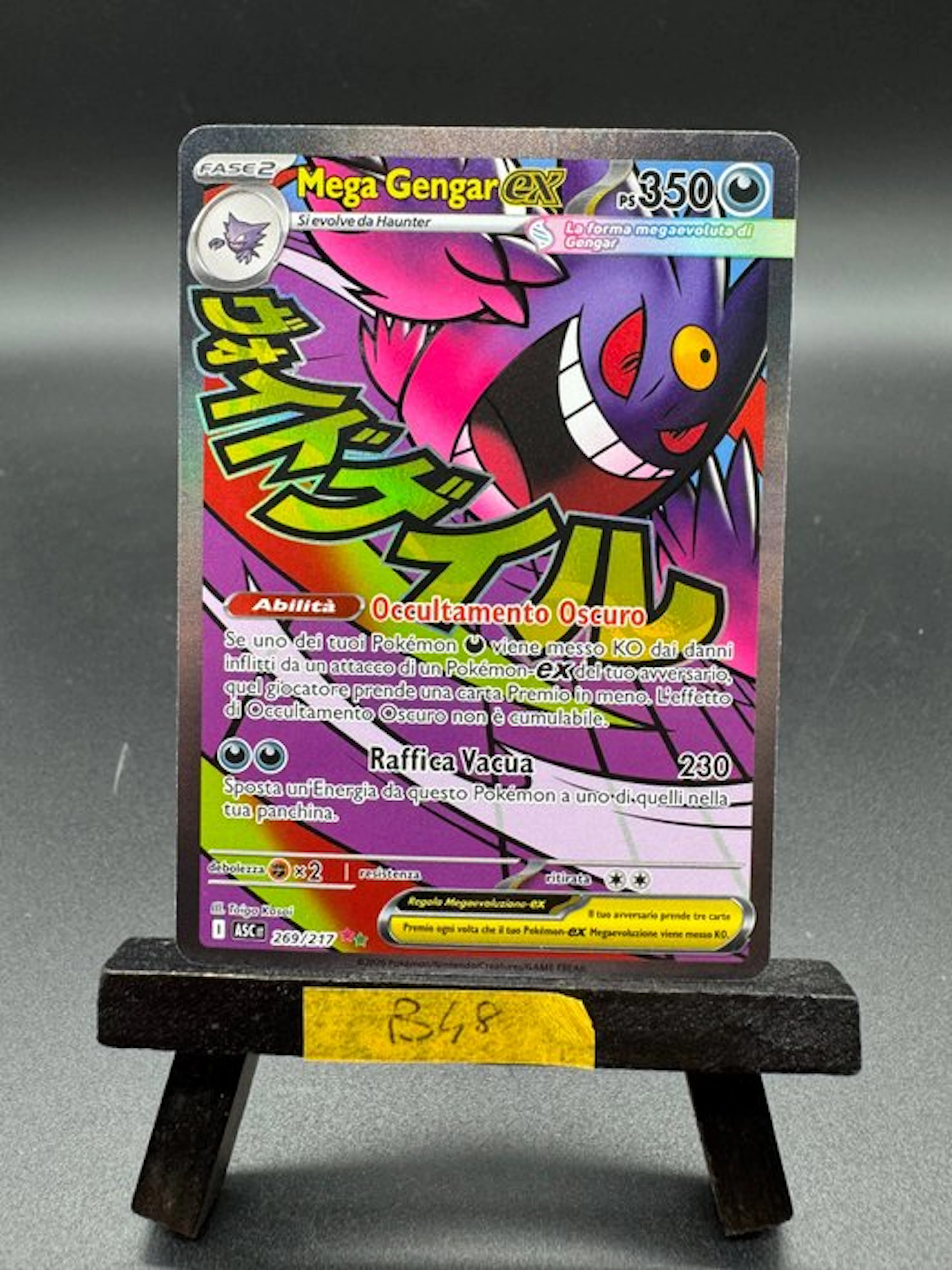 Pokémon - 1 Card - Gengar 269/217 Full art