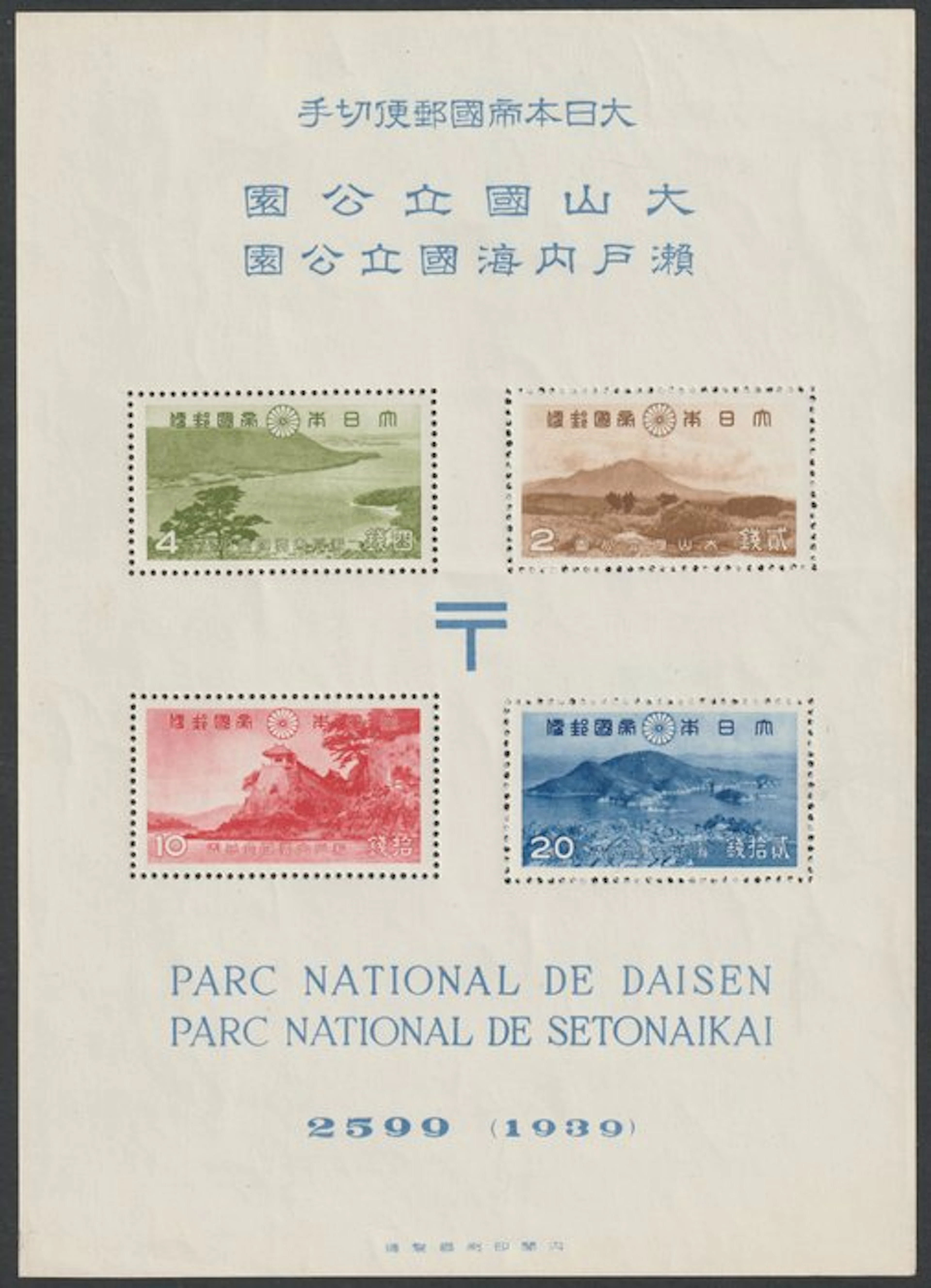 Japan 1939 - Daisen and Setonaikai National Park. - Michel Block 3