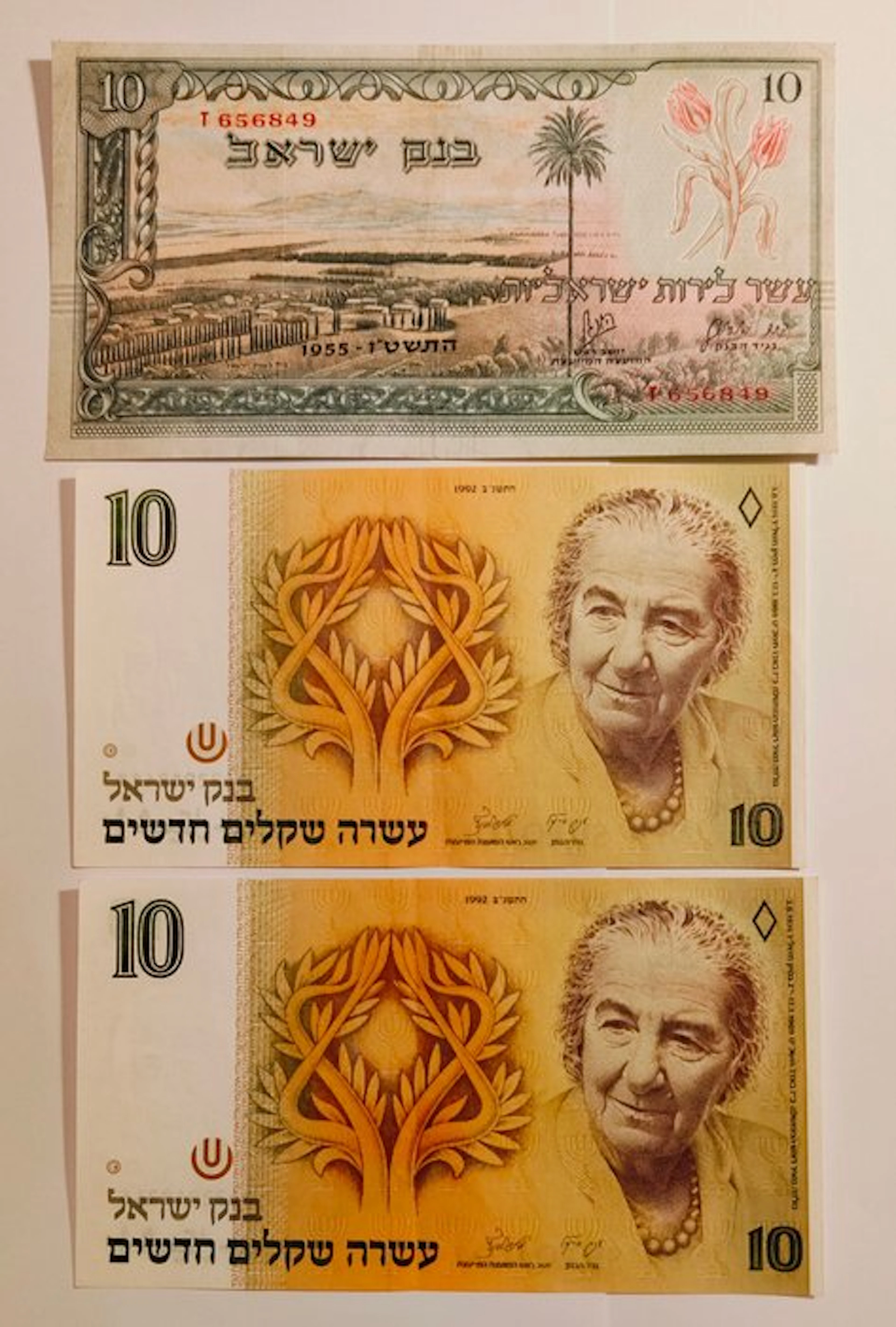 Israel. - 3 Banknotes - Various Dates (No reserve price)