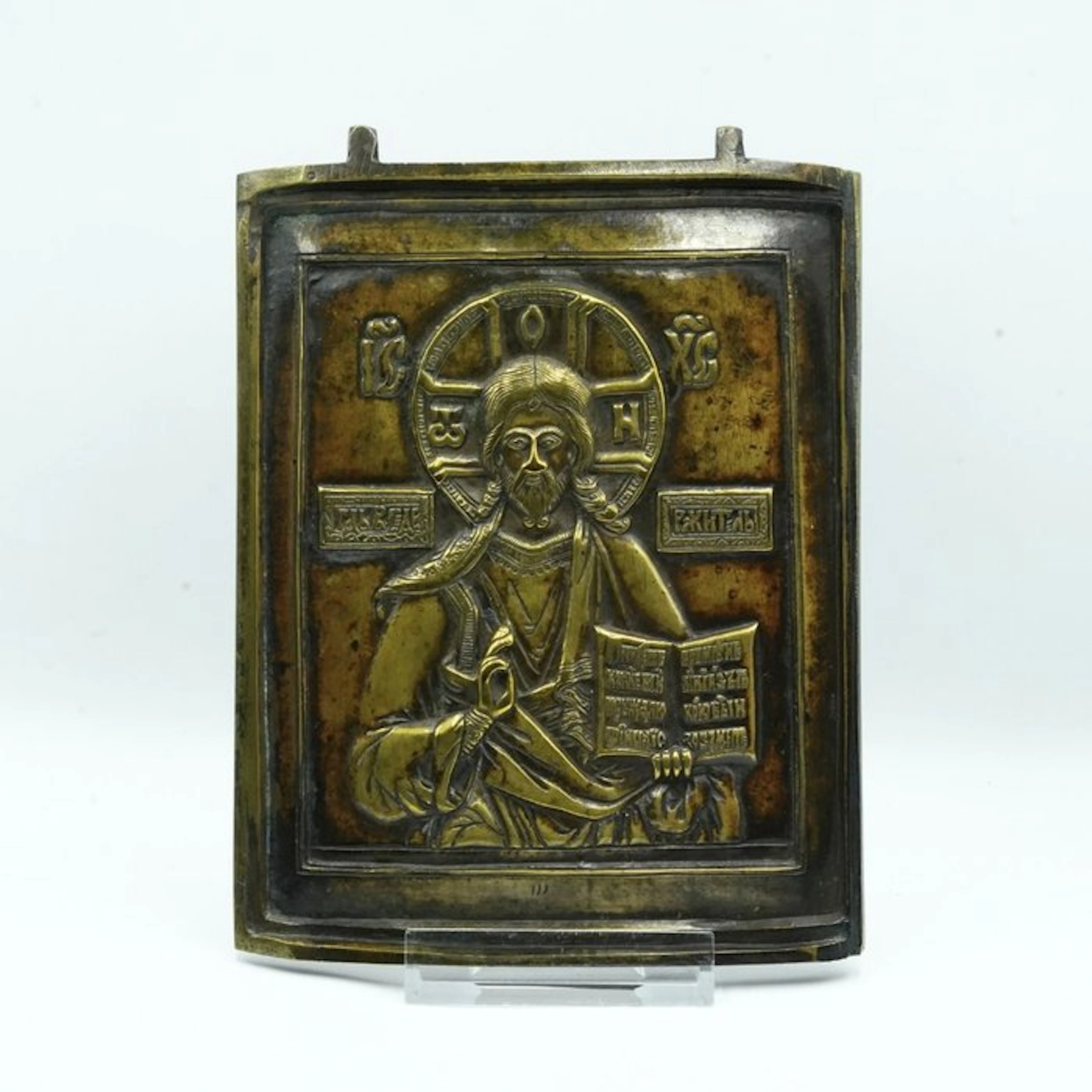 Icon - Christ Pantocrator - Brass