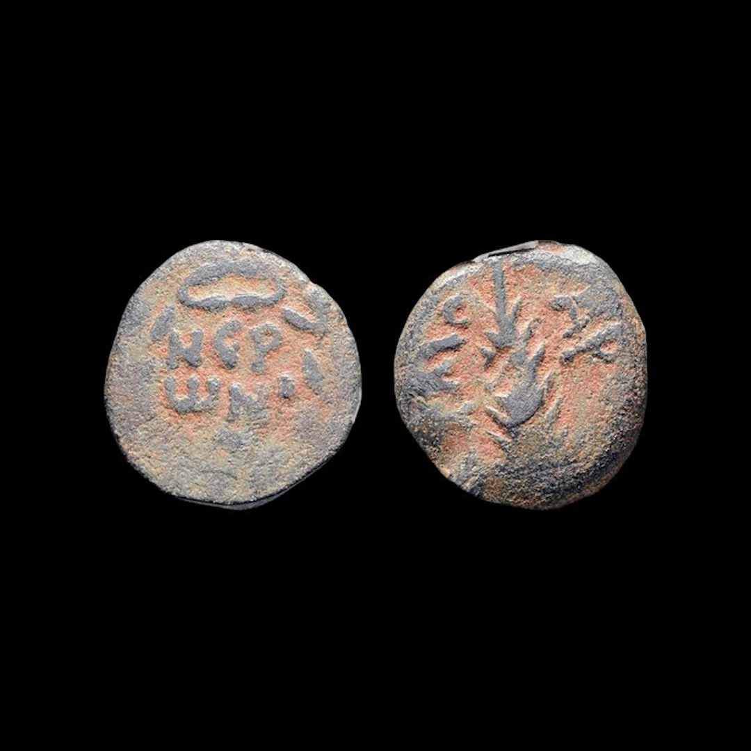 Judaea, Roman Governors. Porcius Festus (59-62 AD). Prutah (No reserve price)