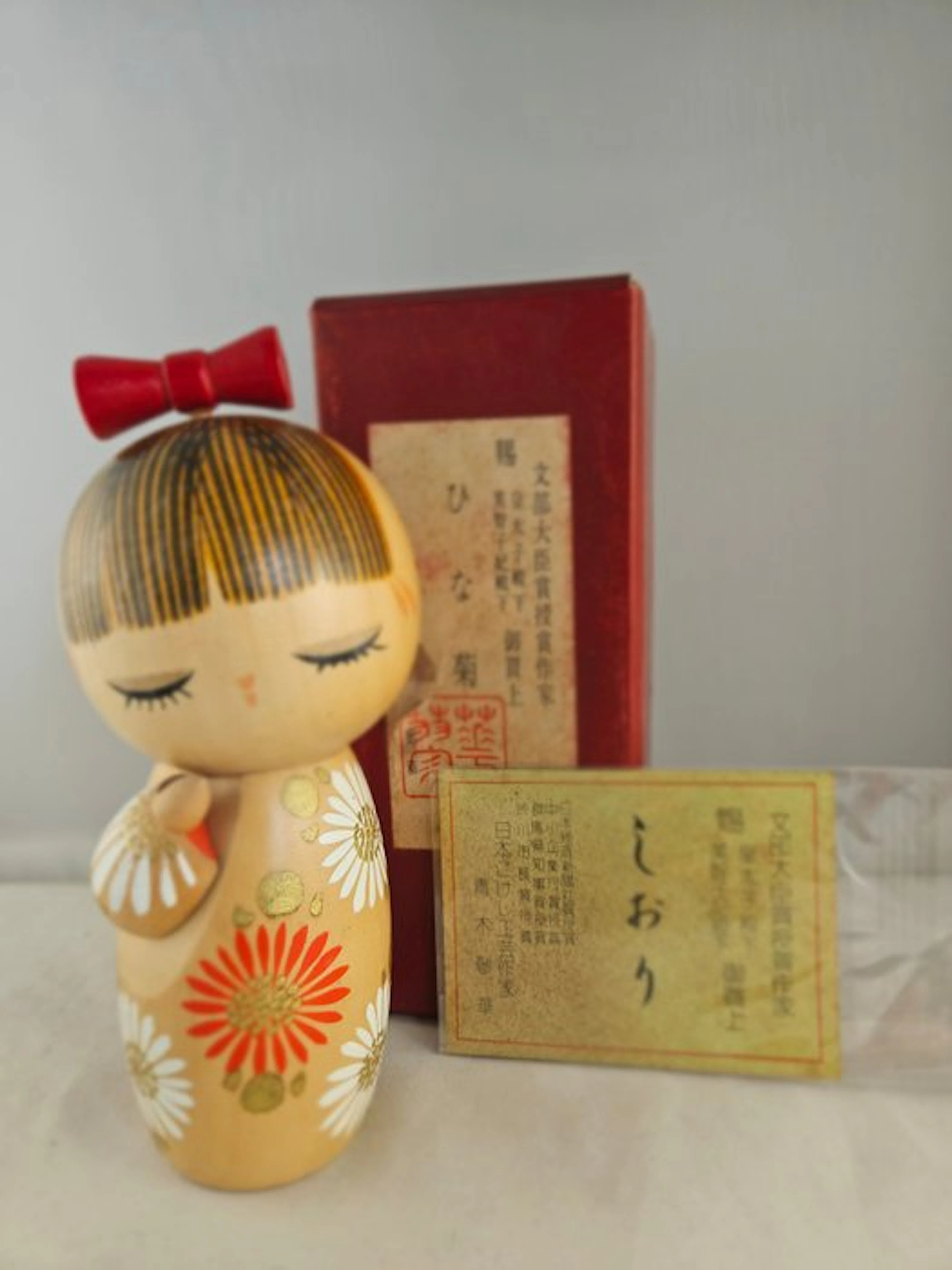 Hinagiku - Mint Kokeshi by Ryoka Aoki / Kiyoshi - Wood...