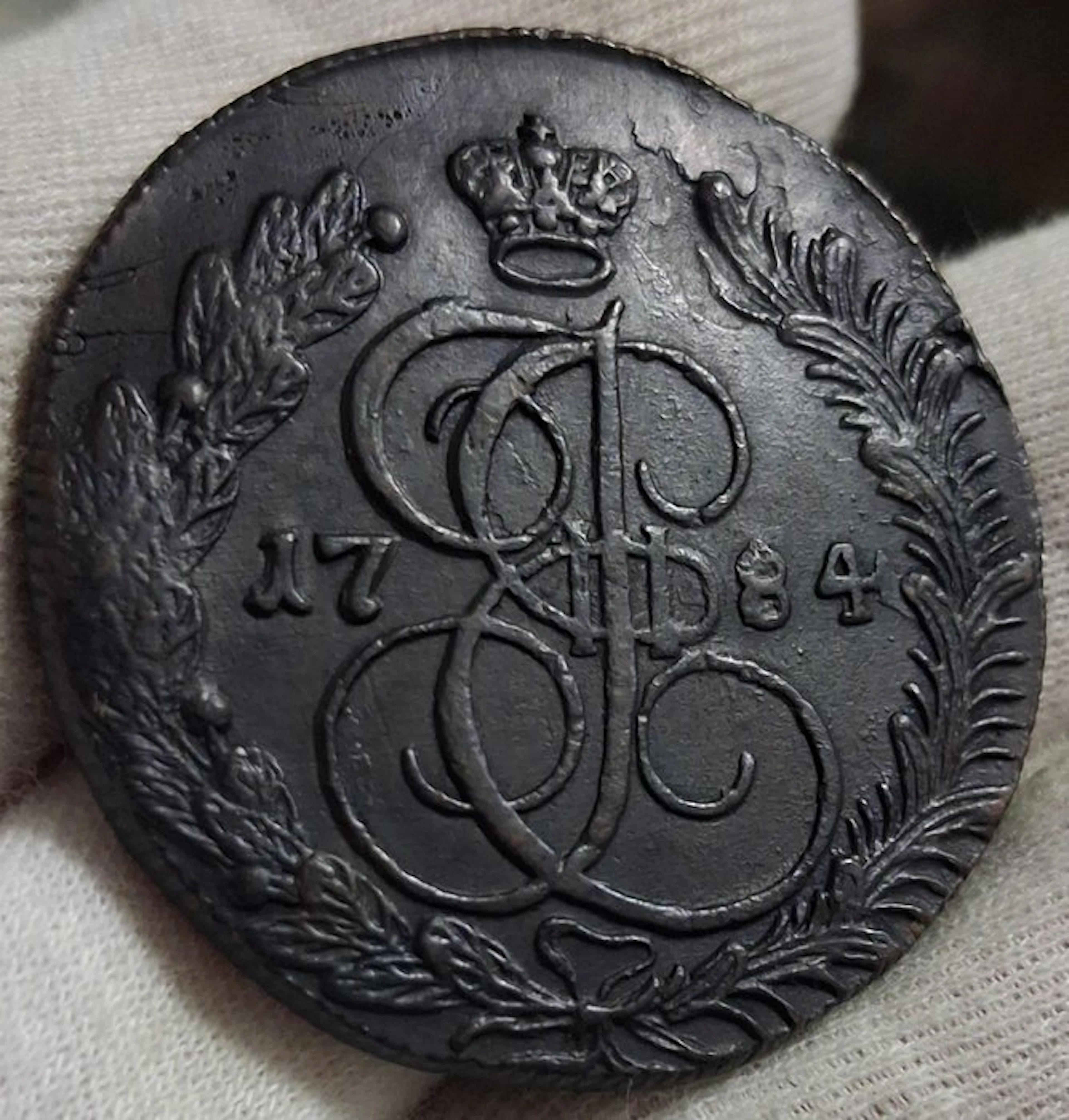 Russia. Catherine II. 5 Kopecks 1784 KM (No reserve price)