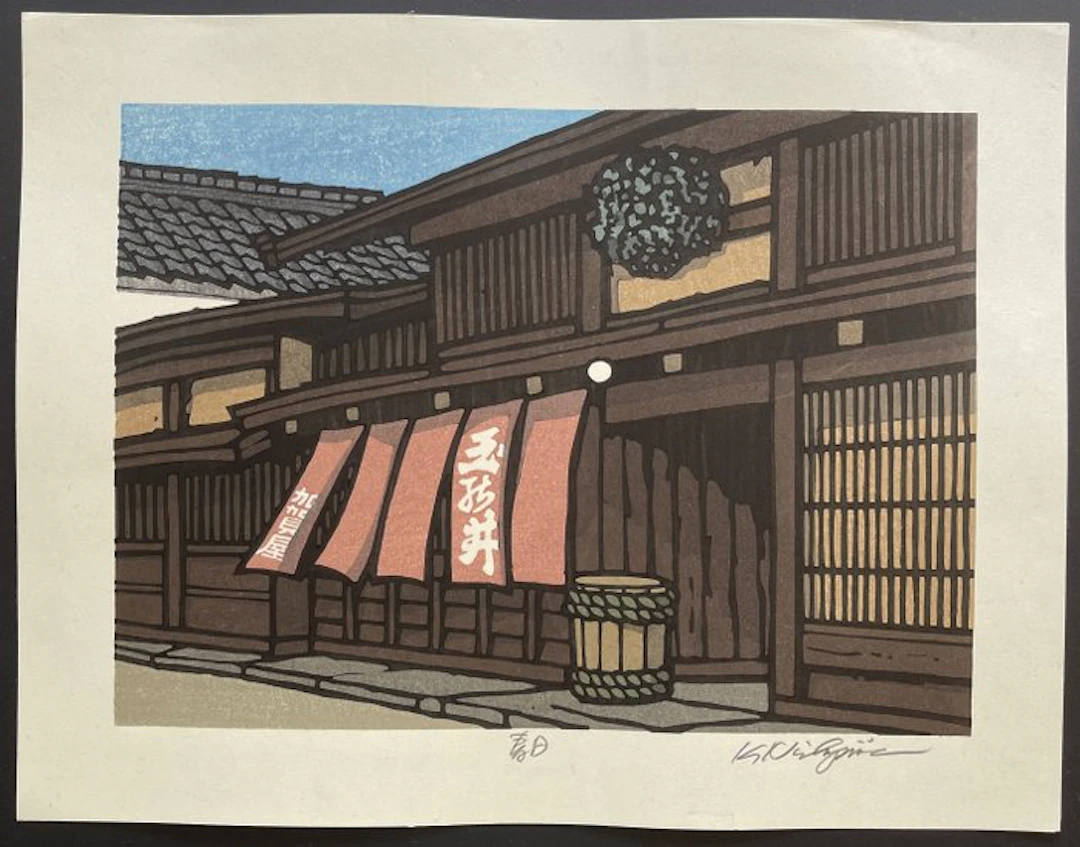 "Haruhi" 春日 (Spring Day) - Nishijima Katsuyuki (b 1945)...