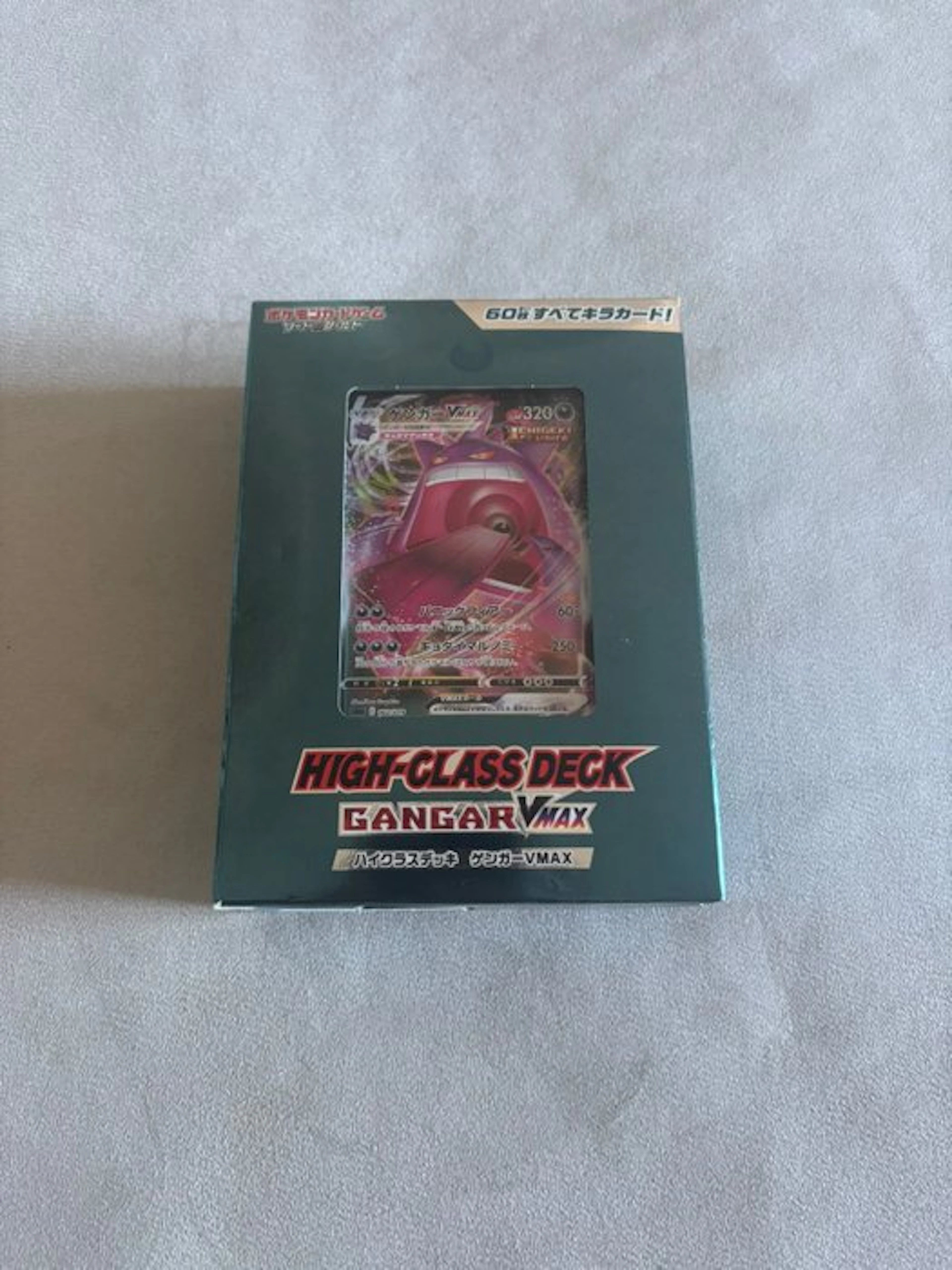 Pokémon - 1 Sealed box - Sword & Shield