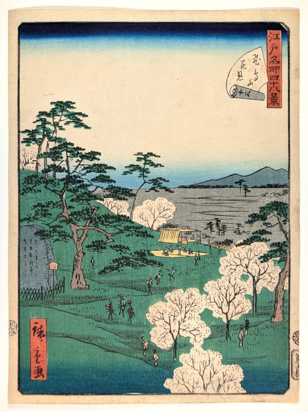Cherry-blossom Viewing at Asuka Hill · 48 FAMOUS VIEWS OF...
