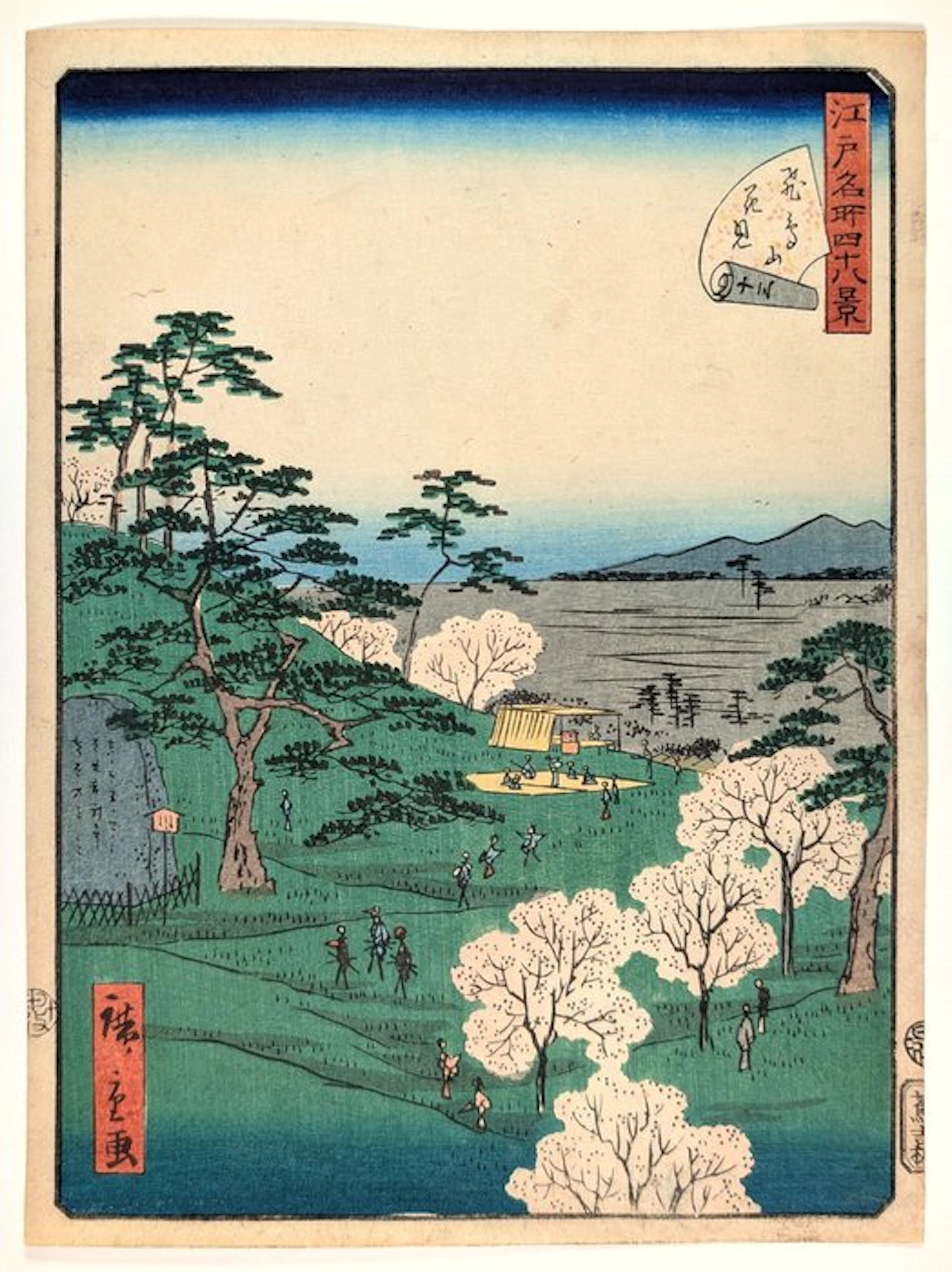 Cherry-blossom Viewing at Asuka Hill · 48 FAMOUS VIEWS OF...