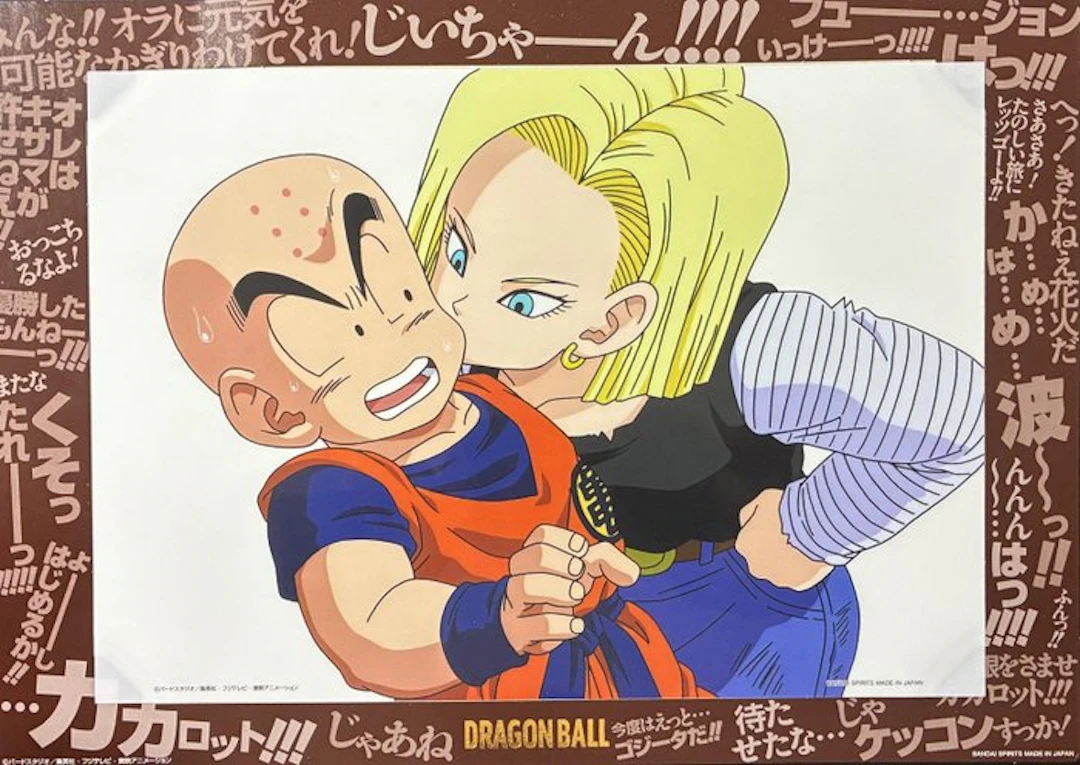 Toei Animation - 2 Official Reproductions Memorial Art...