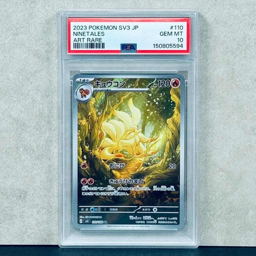 Pokémon Graded card - NINETALES #110 2023 POKEMON SV3 JP...