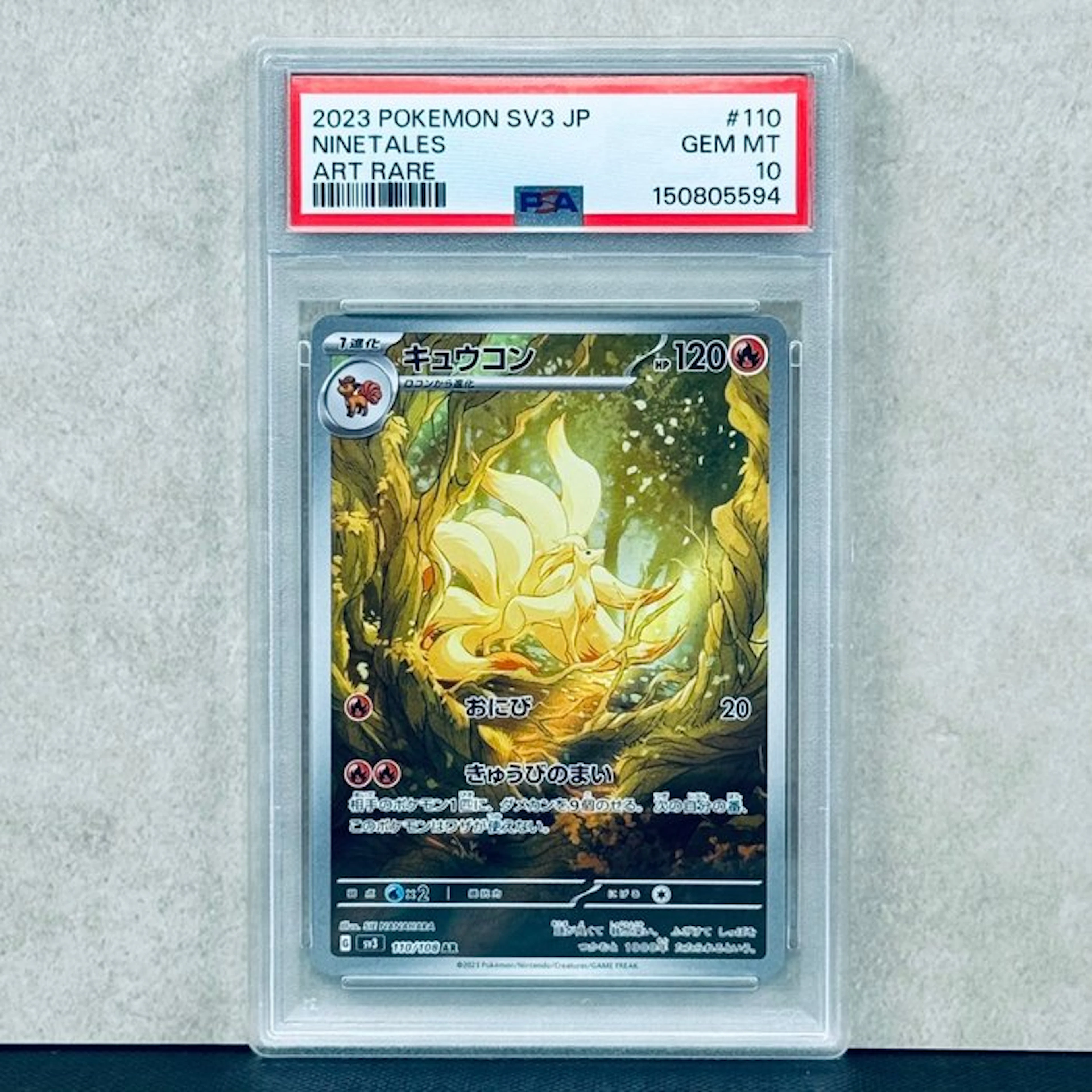 Pokémon Graded card - NINETALES #110 2023 POKEMON SV3 JP...