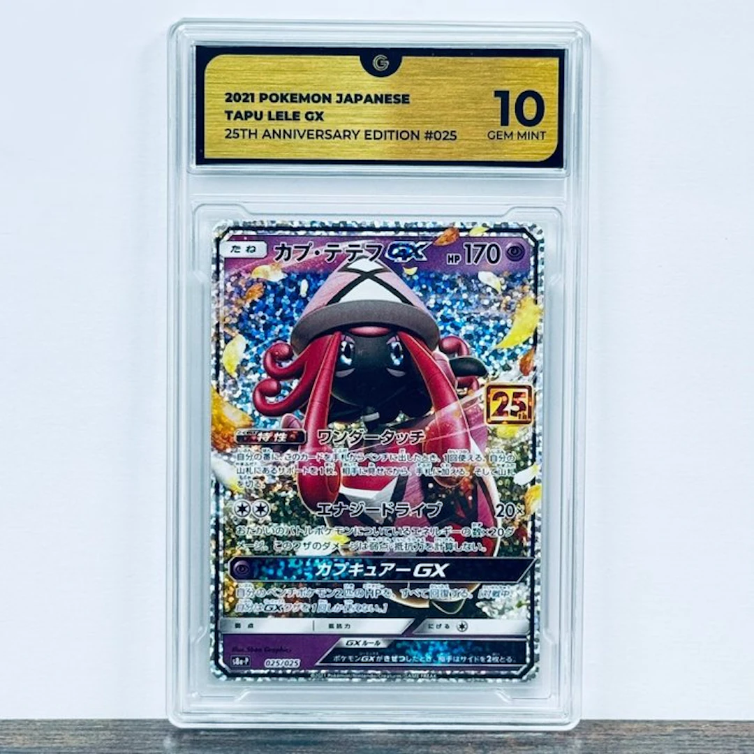 Pokémon Graded card - Tapu Lele GX 025 – Pokémon - GG 10