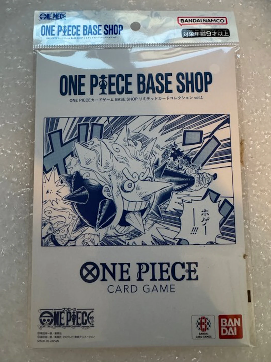Bandai - 1 Blister pack - One Piece - ONE PIECE BASE SHOP