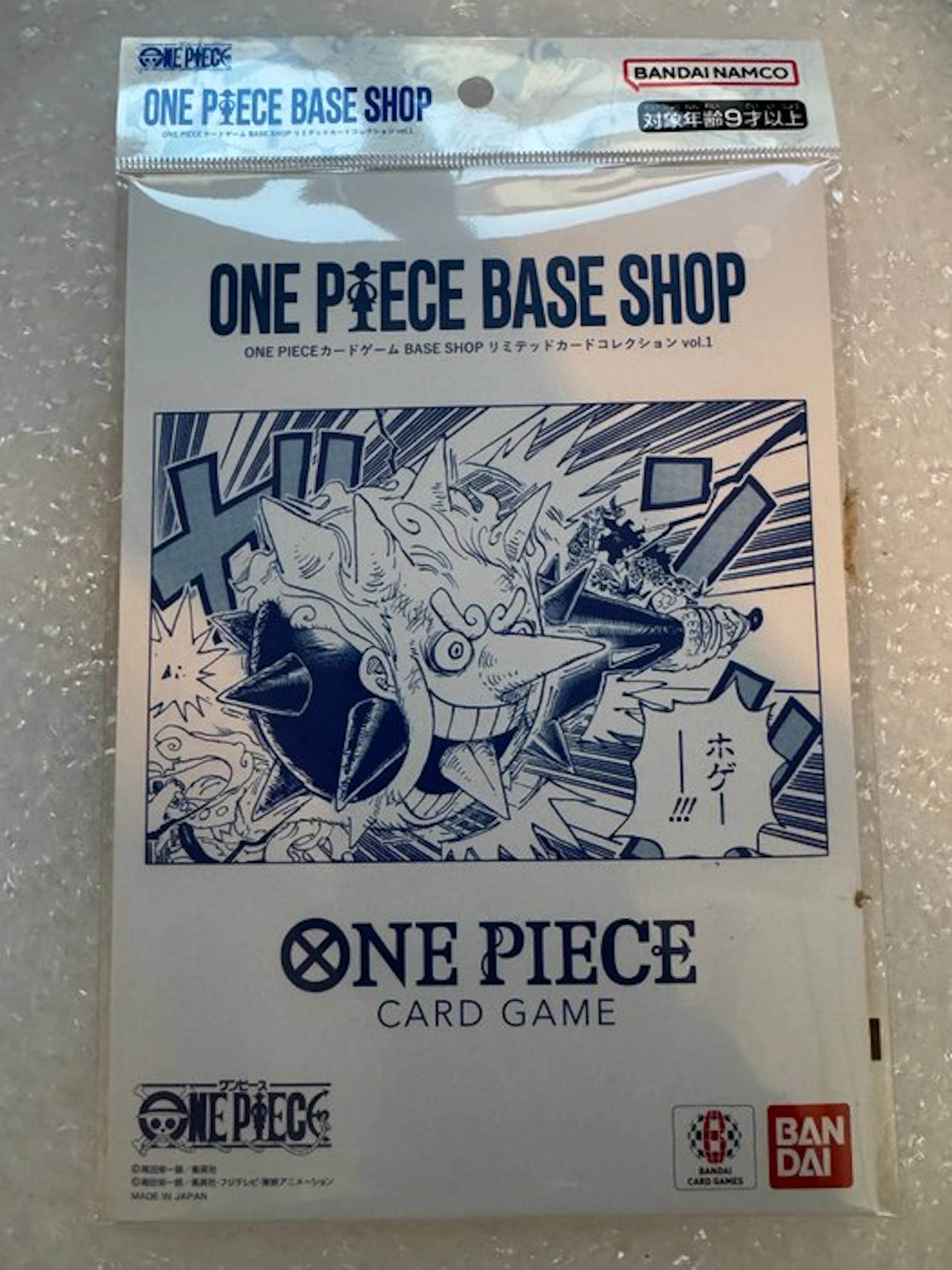Bandai - 1 Blister pack - One Piece - ONE PIECE BASE SHOP
