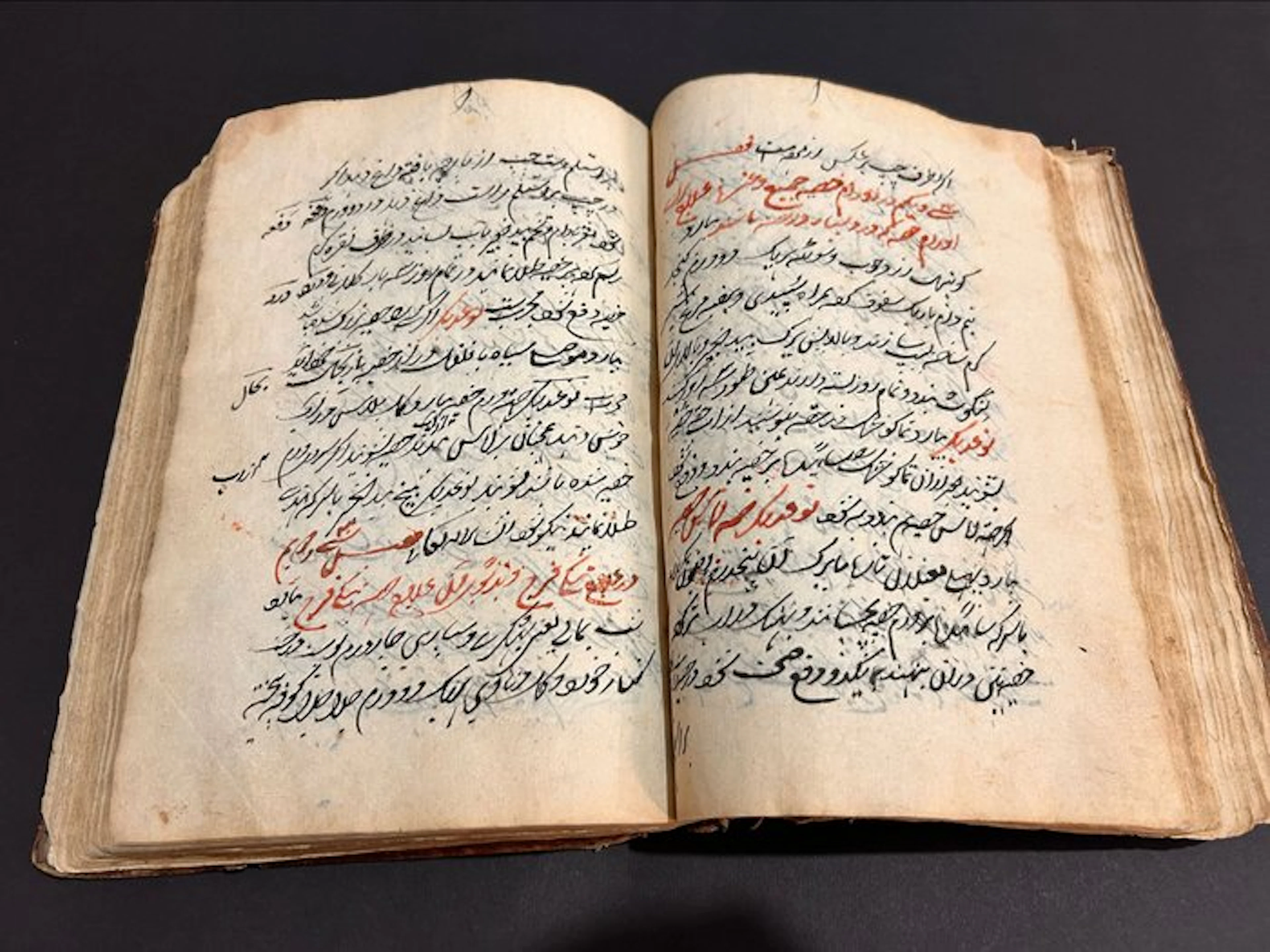 Talismanic - Rare Late Safavid Talismanic and Devotional...