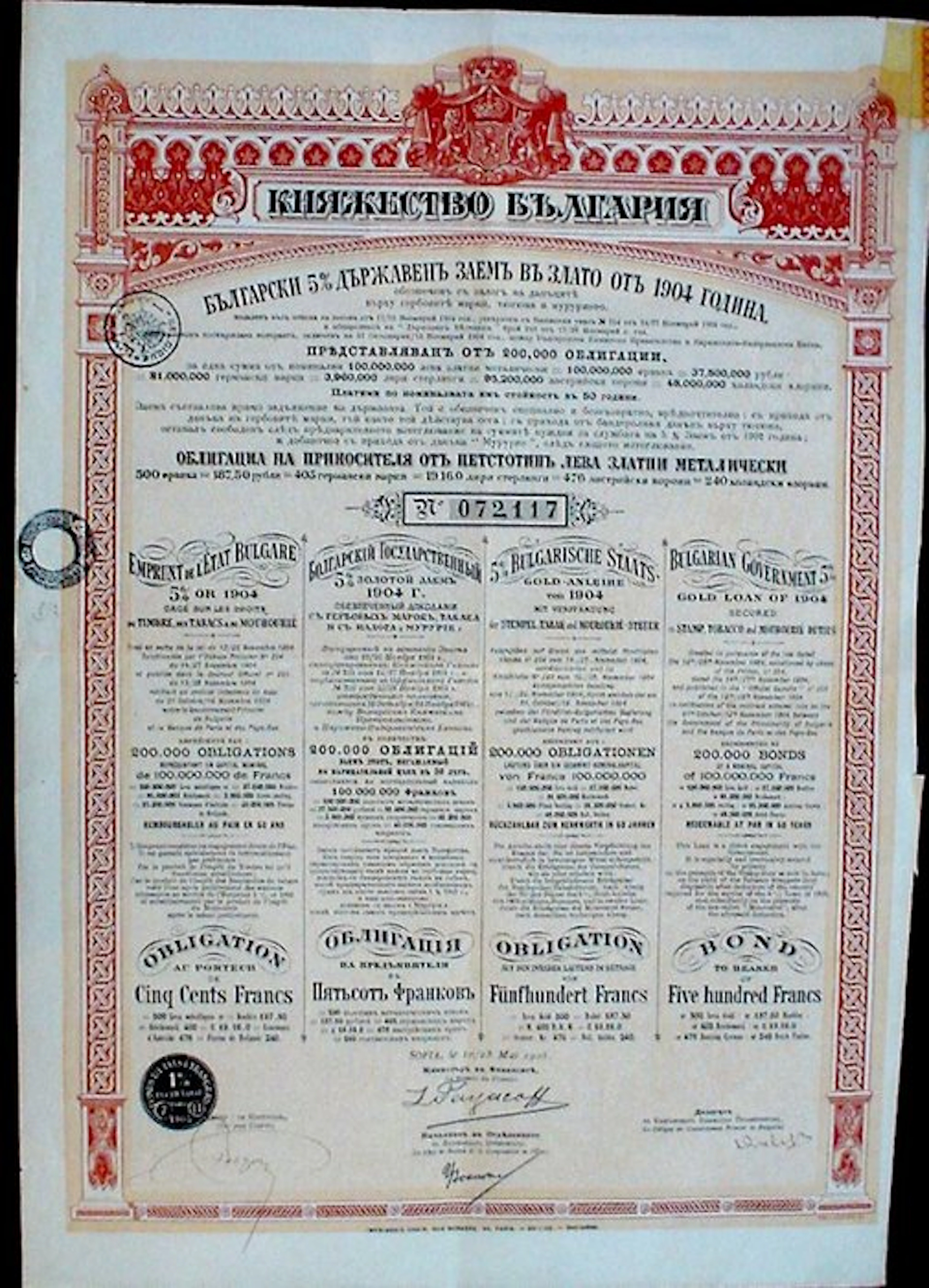 Bulgaria.