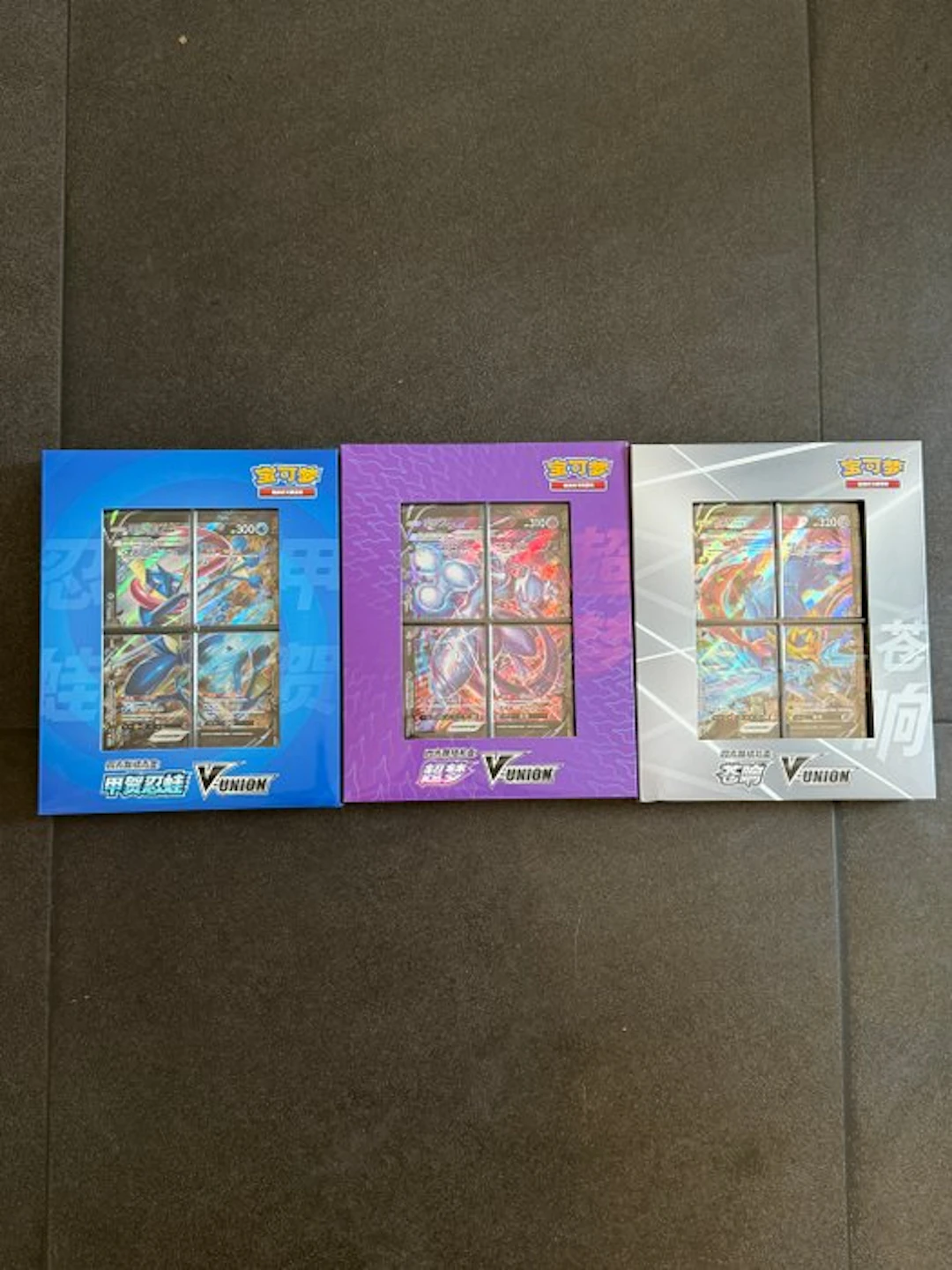 Pokémon - 3 Blister pack - Cofanetto Regalo V-UNION...