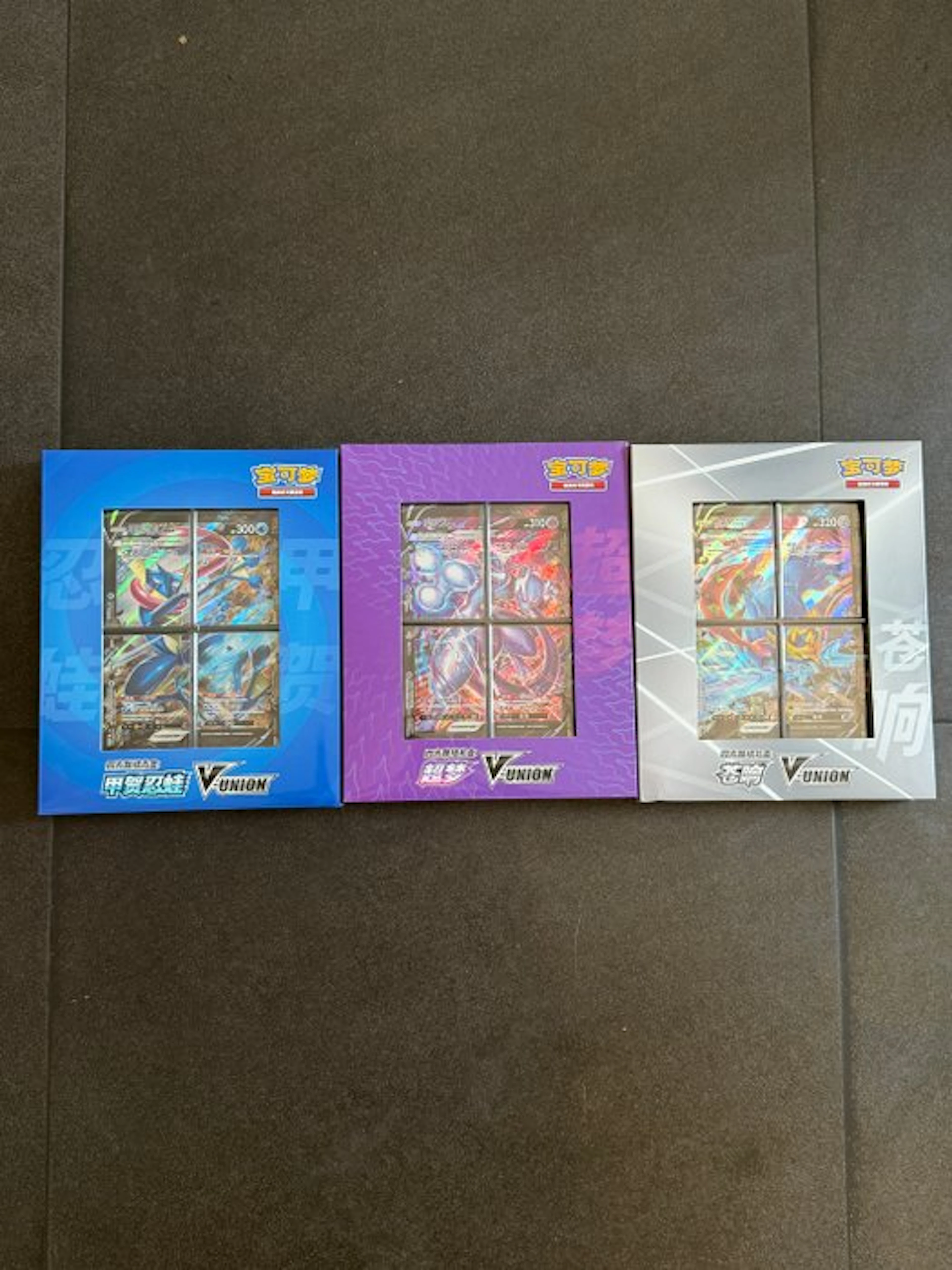 Pokémon - 3 Blister pack - Cofanetto Regalo V-UNION...