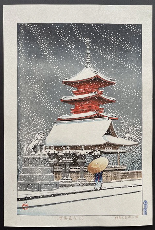 NO RESERVE: "Ueno Toshogu no Yuki" (Snow at Ueno Toshogu...