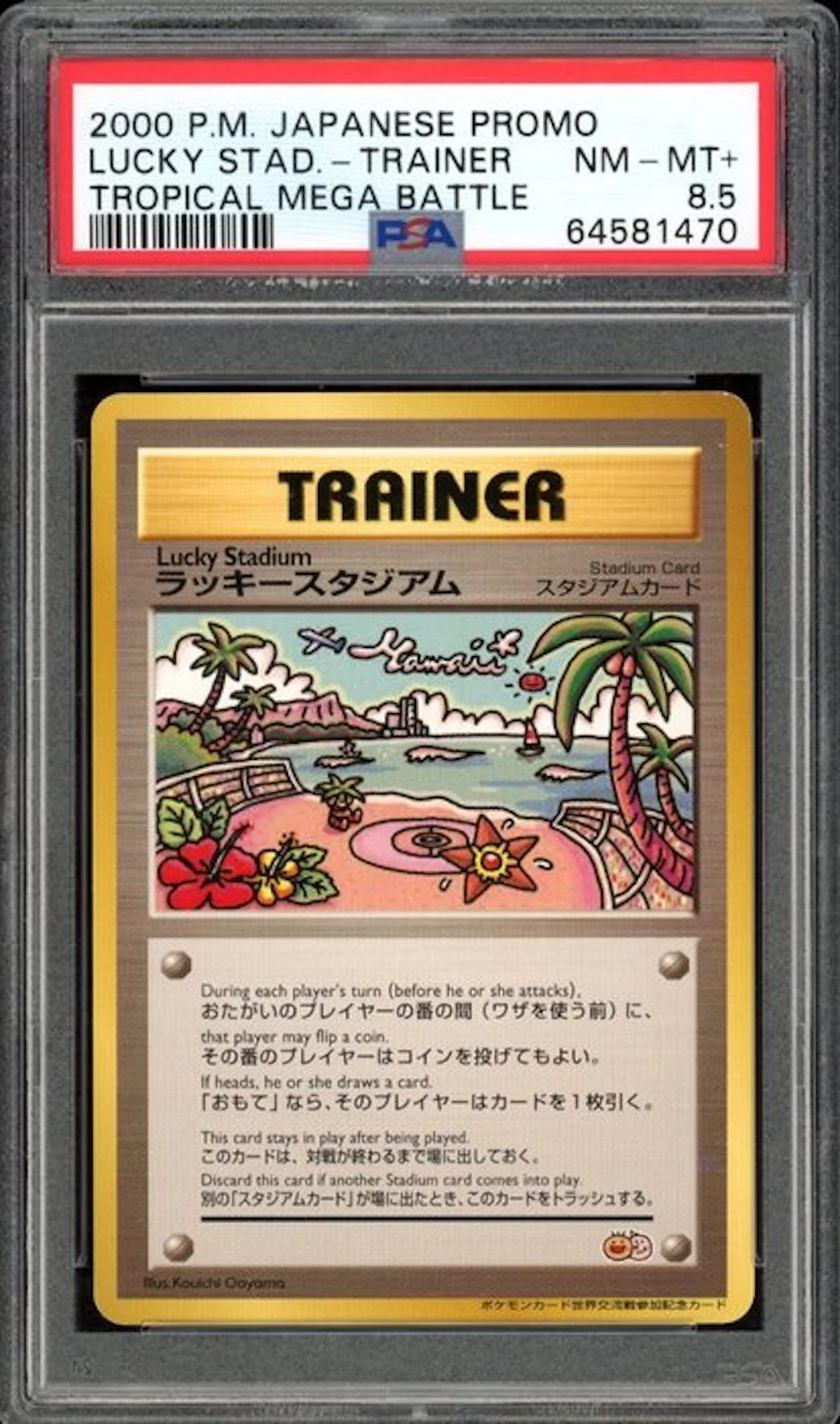 Pokémon - 1 Graded card - Promo card