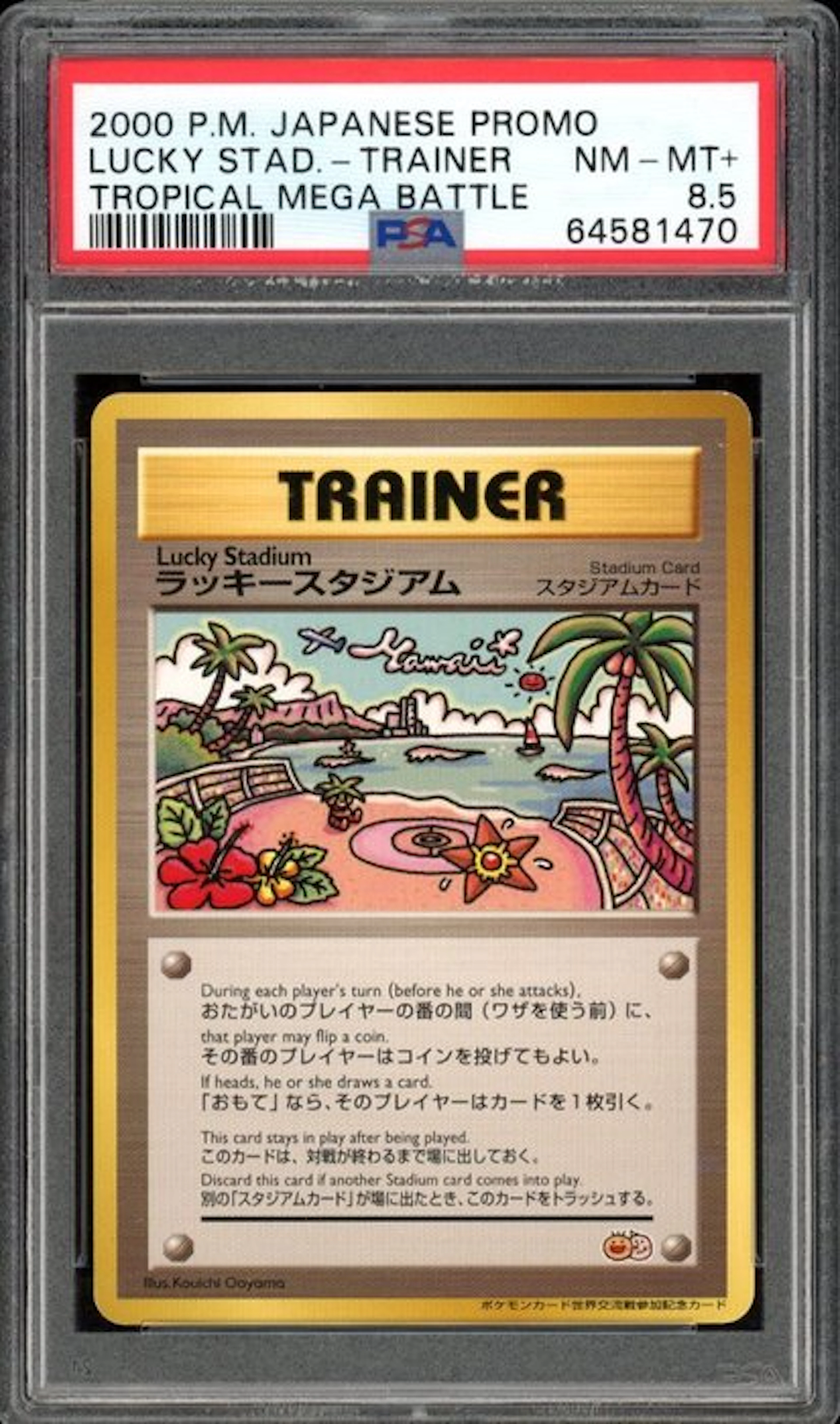 Pokémon - 1 Graded card - Promo card